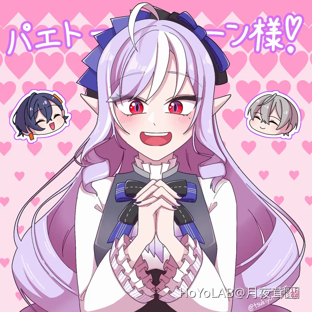 ♡べぇ♡様 ㅅ•｡)♡