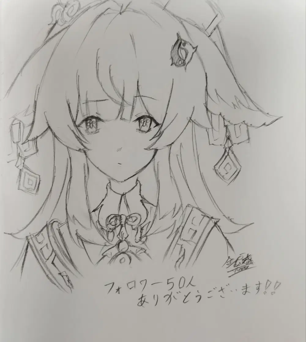 直筆イラスト入り　困らせないでよ、優岡くん! ?エリート後輩の不器用な愛し方? フォロワー50人ありがとうございます！！（遅れてすみません