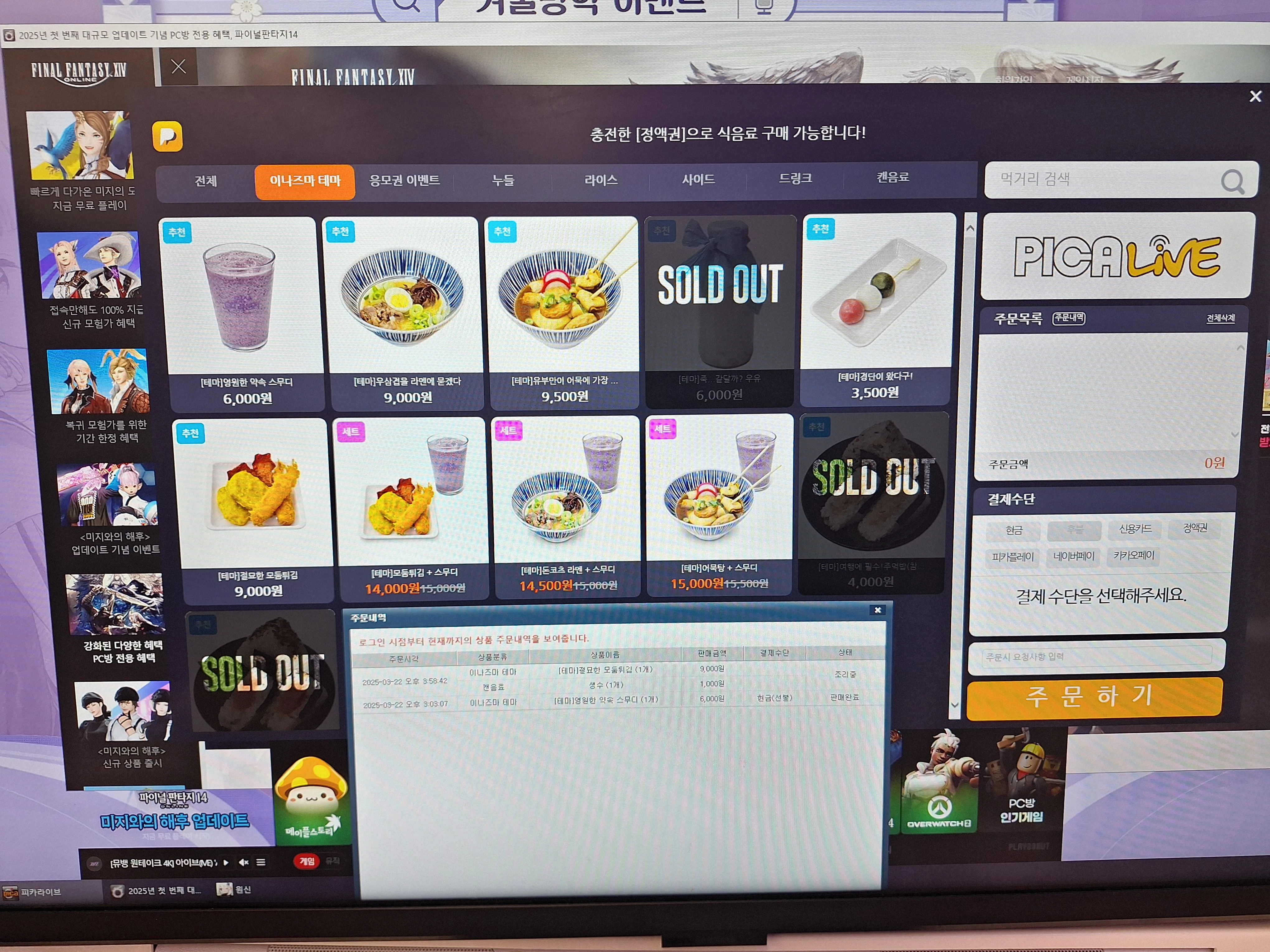 원신 PC 후기 | HoYoLAB 원신 PC 후기