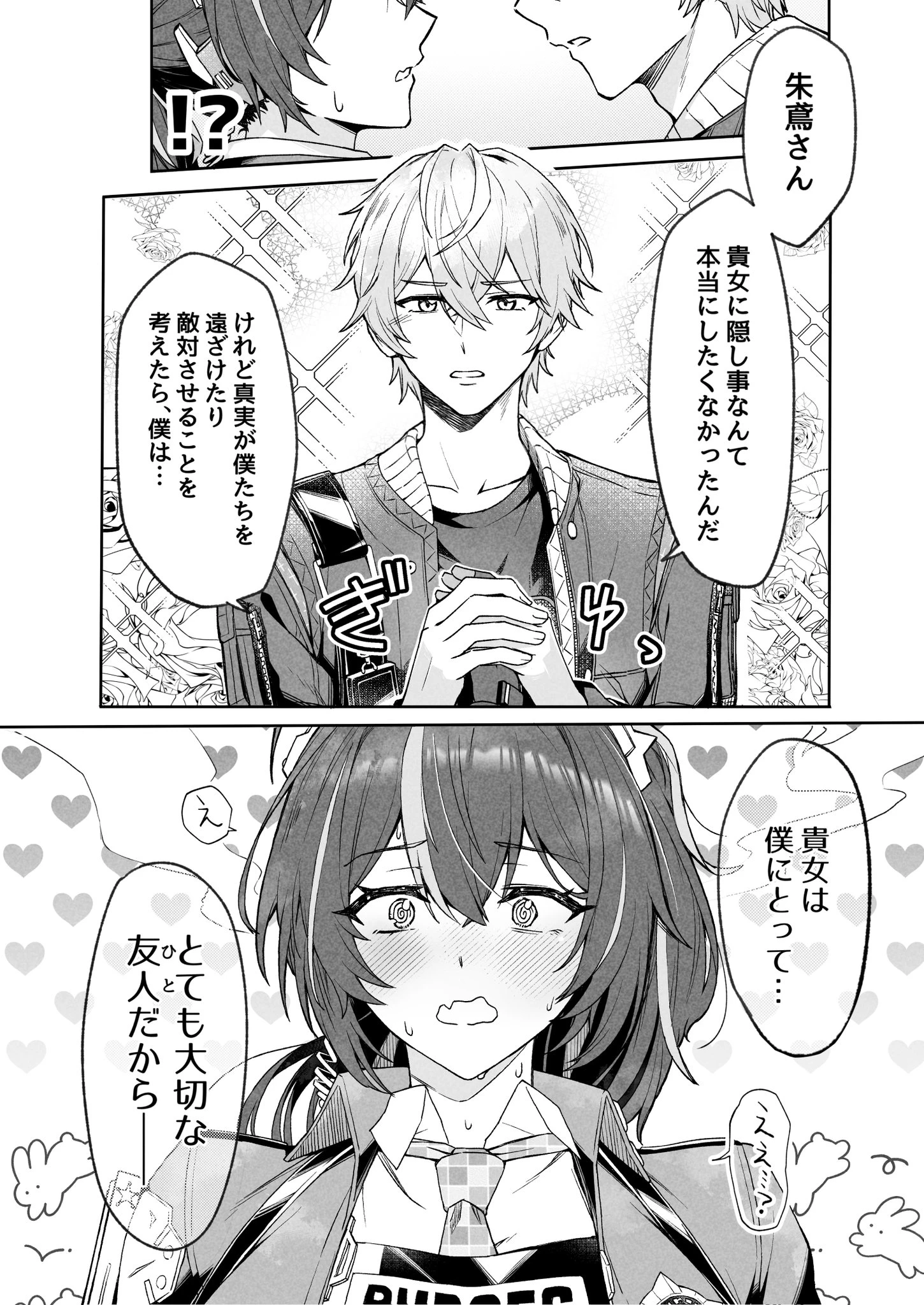 Wise Apologizing To His Future Wife Zenless Zone Zero HoYoLAB wise-apologizing-to-his-future-wife-zenless-zone-zero-hoyolab