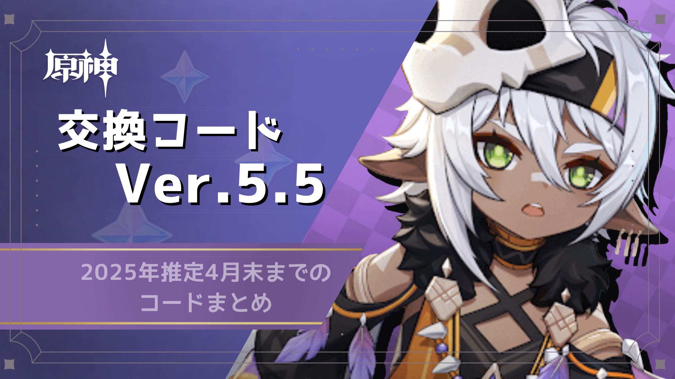 原神
封蝋
シーリングスタンプ
ワックス
封蝋
ウェンティ 原神公式店】ぷち スライム ガラスケース 89元 | ちゃぱん