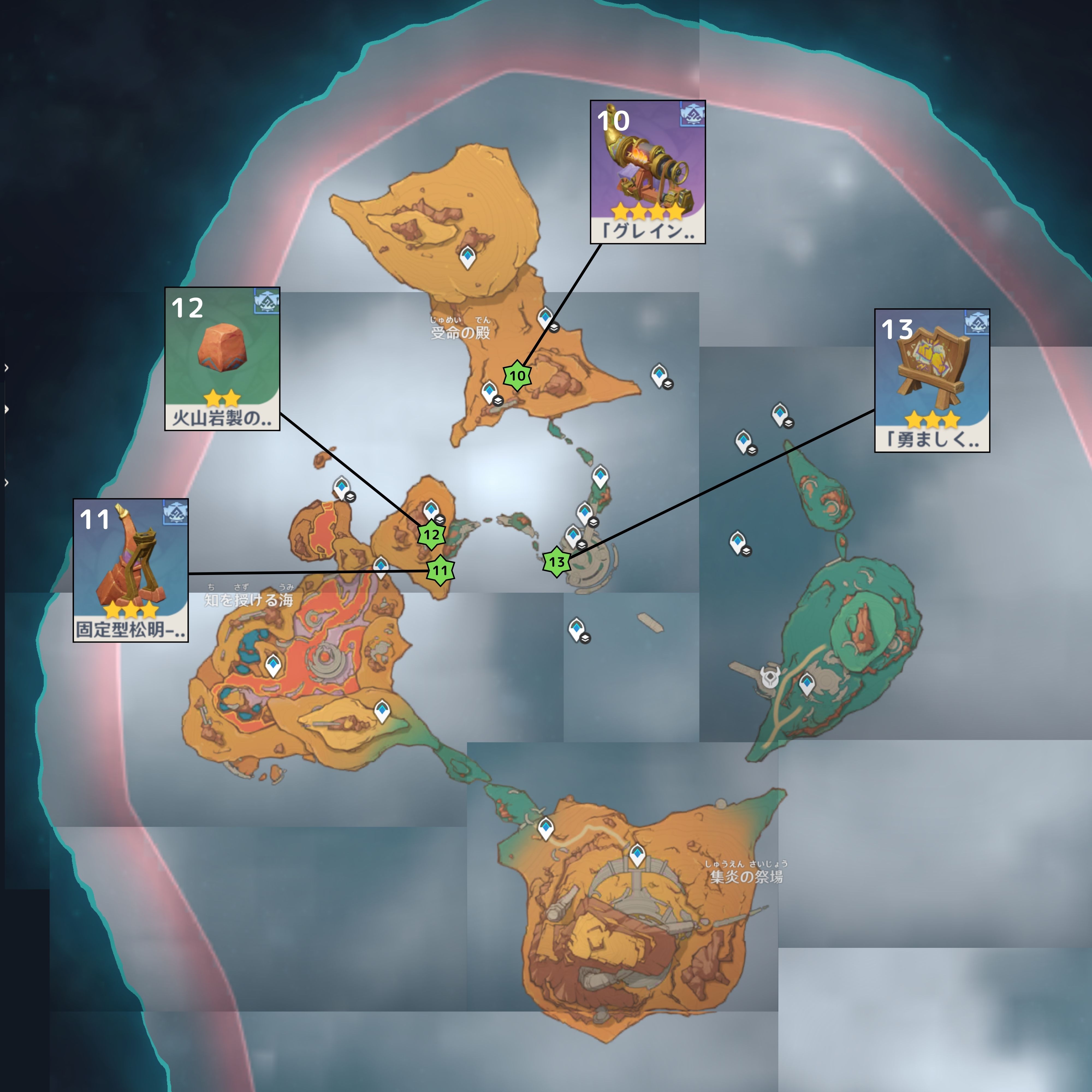 Ver.5.5攻略】Ver.5.5 珍奇な宝箱+α【全15個】 Genshin Impact | HoYoLAB