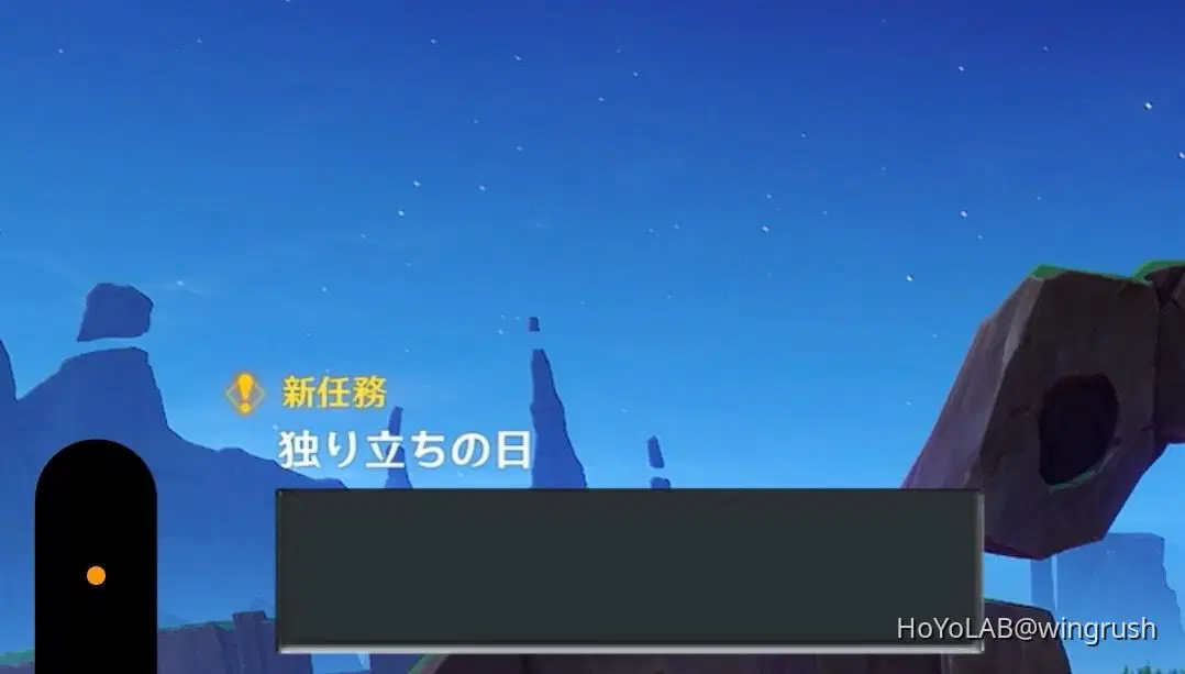 ver5.5】ちび最後の任務が出なかった人向け？ まとめ Genshin Impact
