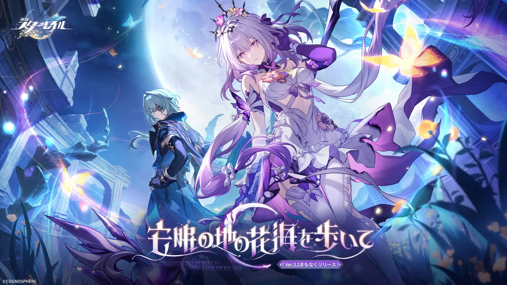 符玄 すり抜け入り嬉しい！凸進められるのあつい！ Honkai: Star