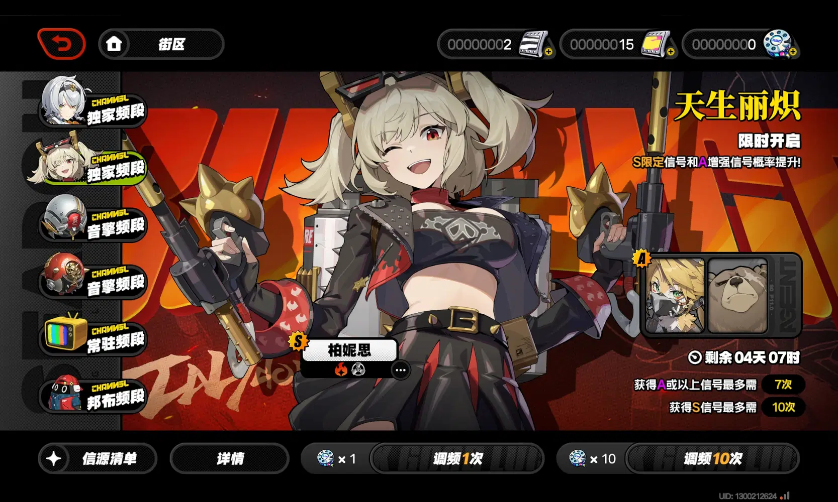 666绝区零你到底想干啥🫠 Zenless Zone Zero | HoYoLAB