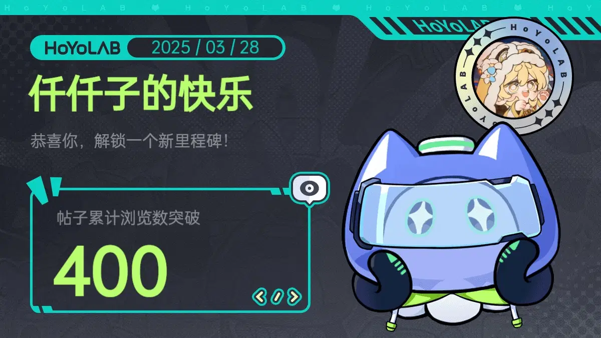 感谢大家的观看| HoYoLAB, image size:1200x675