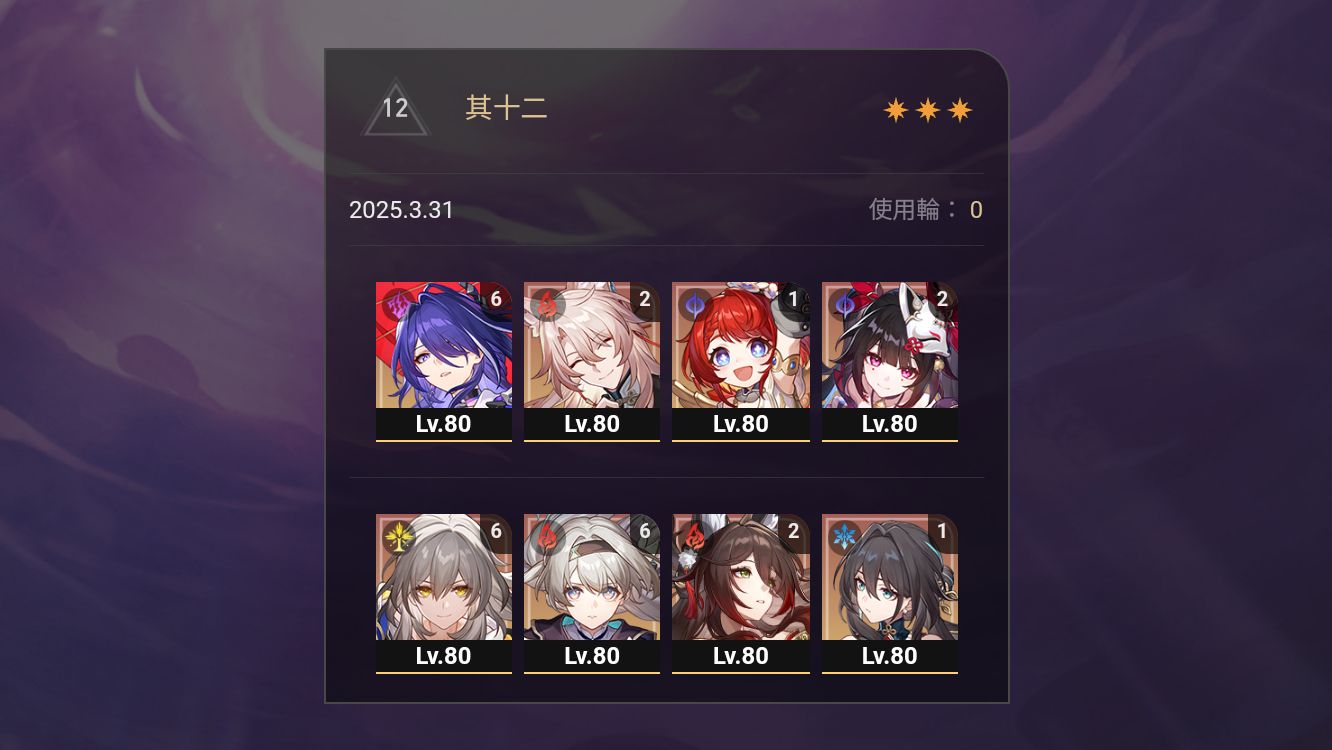 HoYoLAB - Official Community
