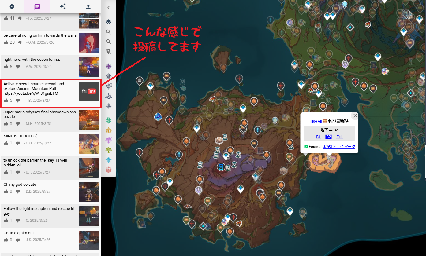 夢幻品質 秘蔵放出 天地幻の神々と極白蛇幻神天珠の神ブレス 〜幻神