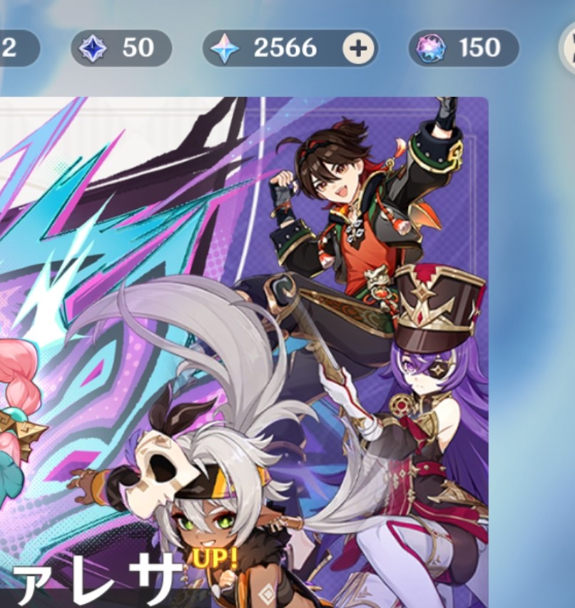 switch2原神】あろ on Twitter: 