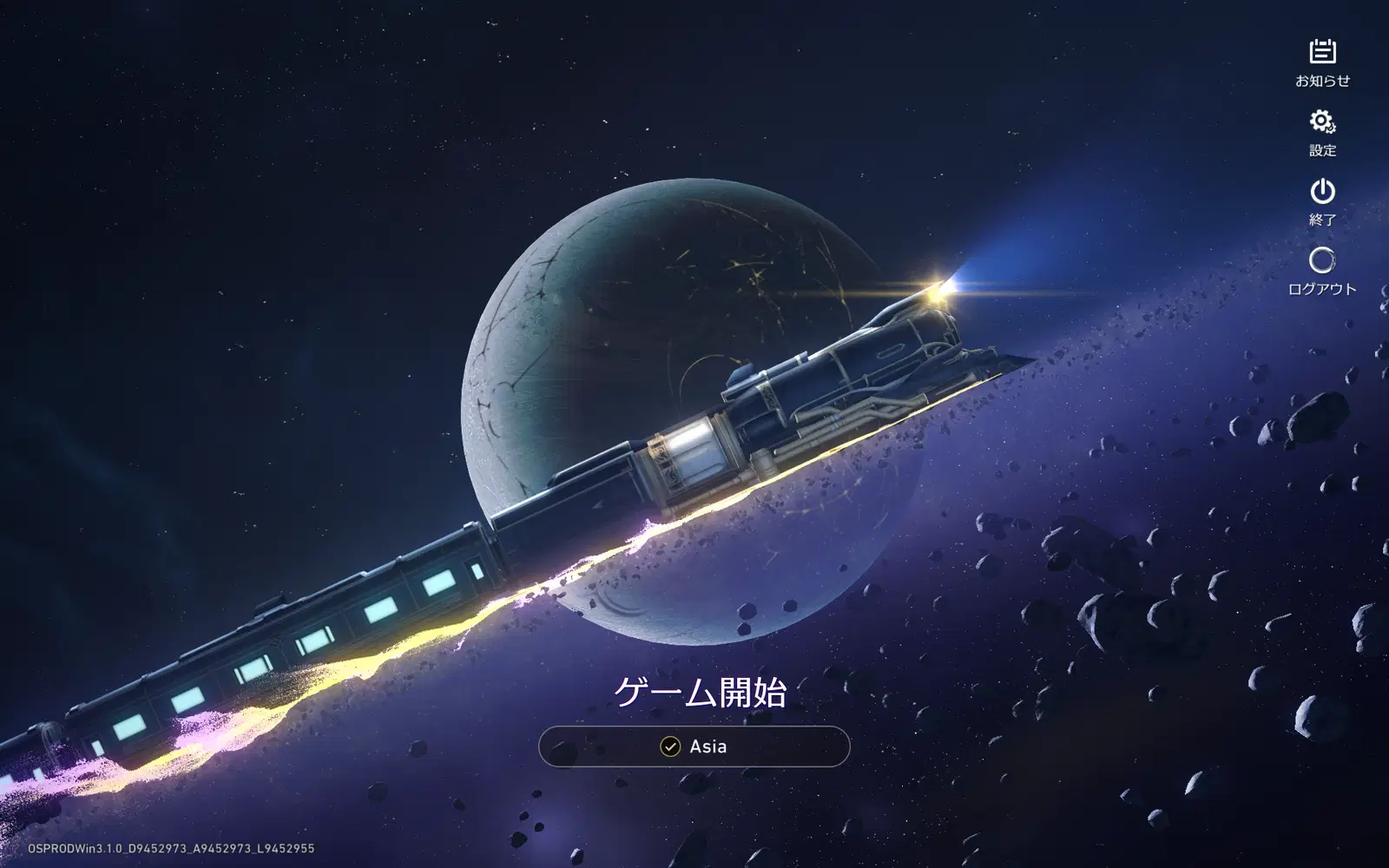 ザ・心理ゲーム lV ~いつも心に星空を~ Amazon | ザ・心理ゲームⅣ~いつも心に星空を~ | ゲームソフト