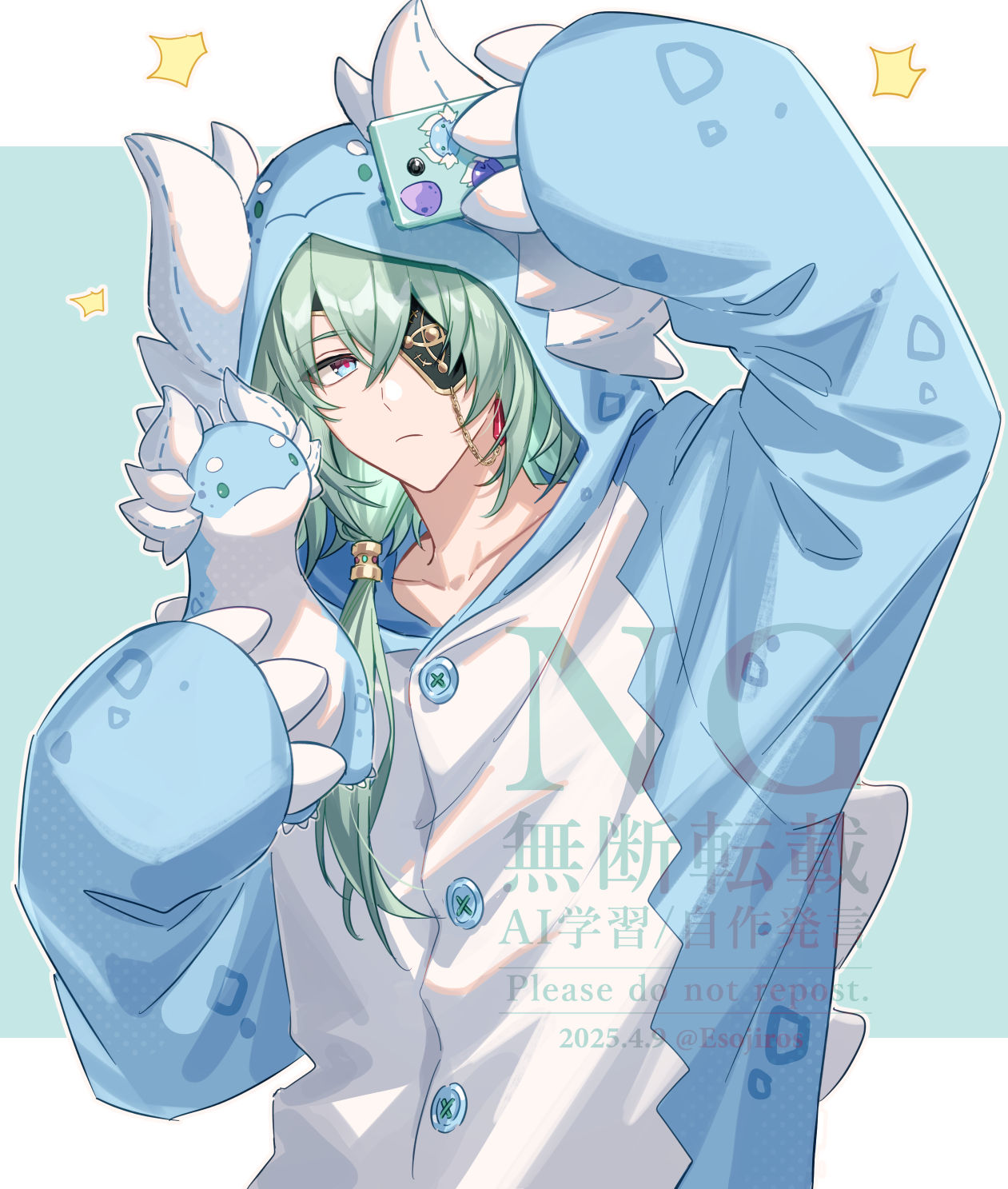 崩壊スターレイル コスプレ アナイクサゴラス 大地獣パジャマ 327 on X