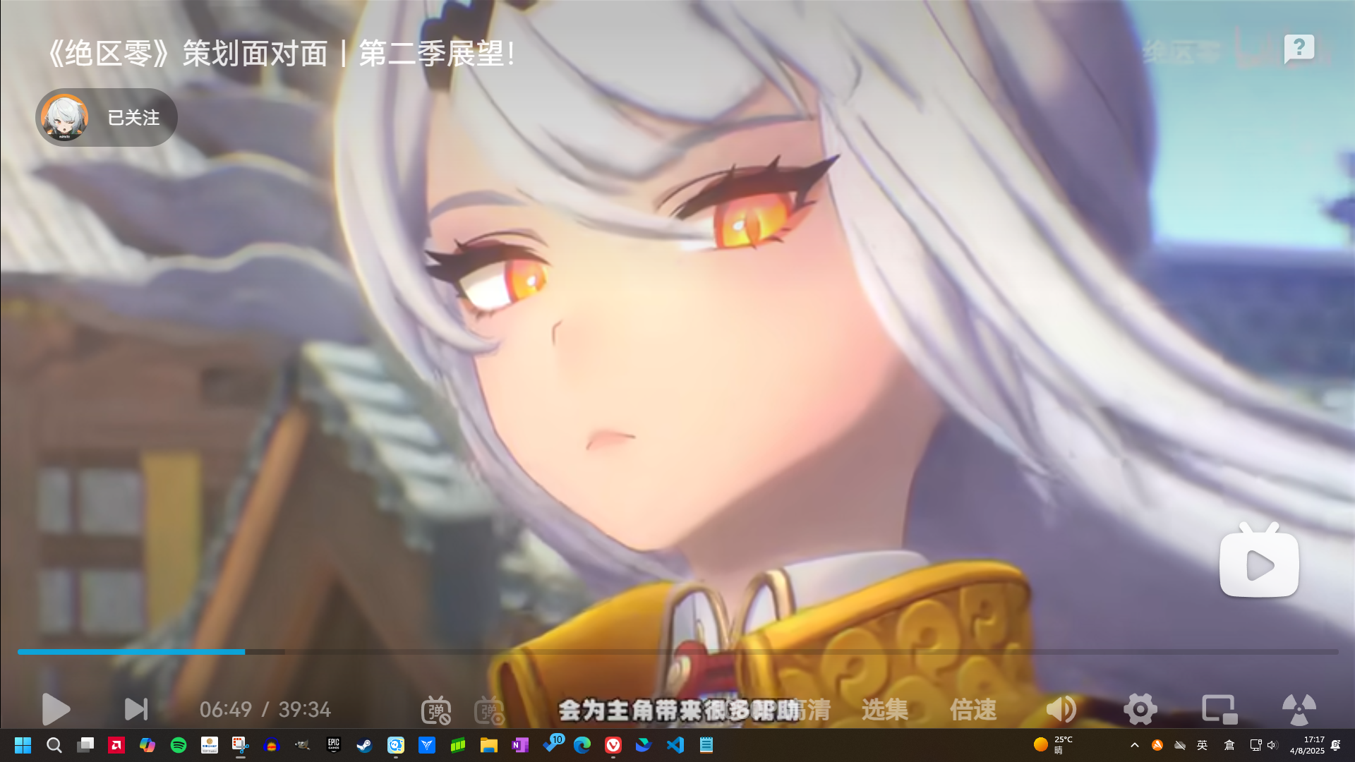 ZZZ 2.0 策劃面對面 Zenless Zone Zero | HoYoLAB