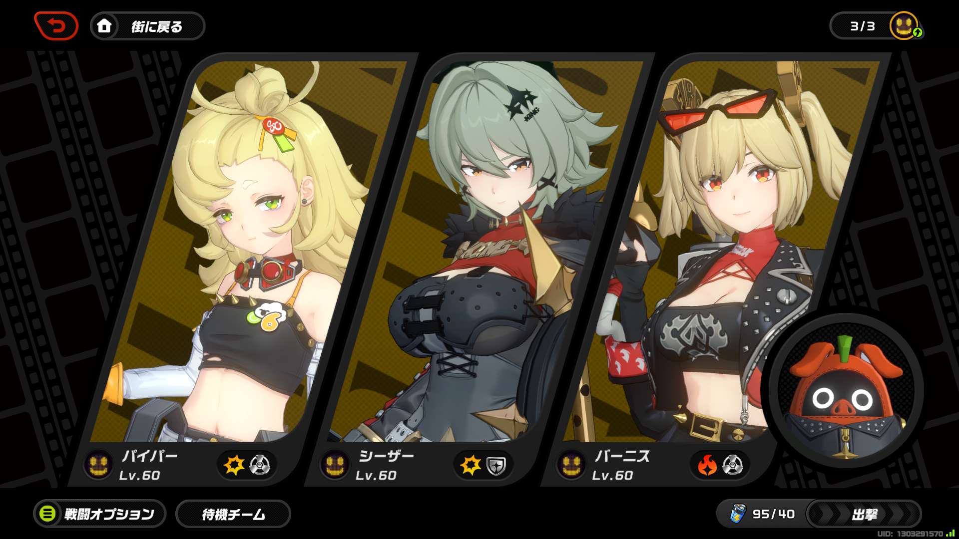 ゼンゼロ好きな編成発表ドラゴン Zenless Zone Zero | HoYoLAB ゼンゼロ好きな編成発表ドラゴン Zenless Zone Zero | HoYoLAB