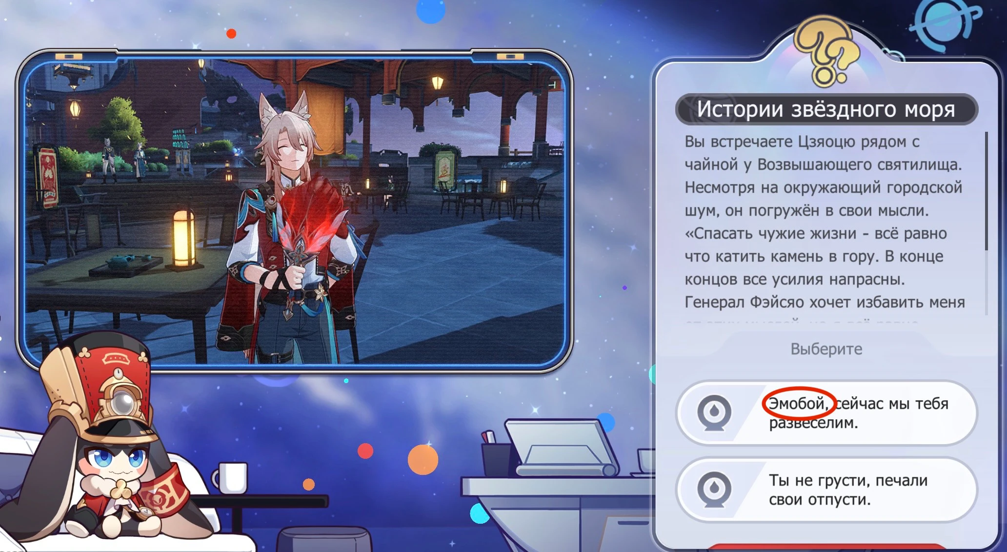 Honkai Star Rail HoYoLAB honkai-star-rail-hoyolab