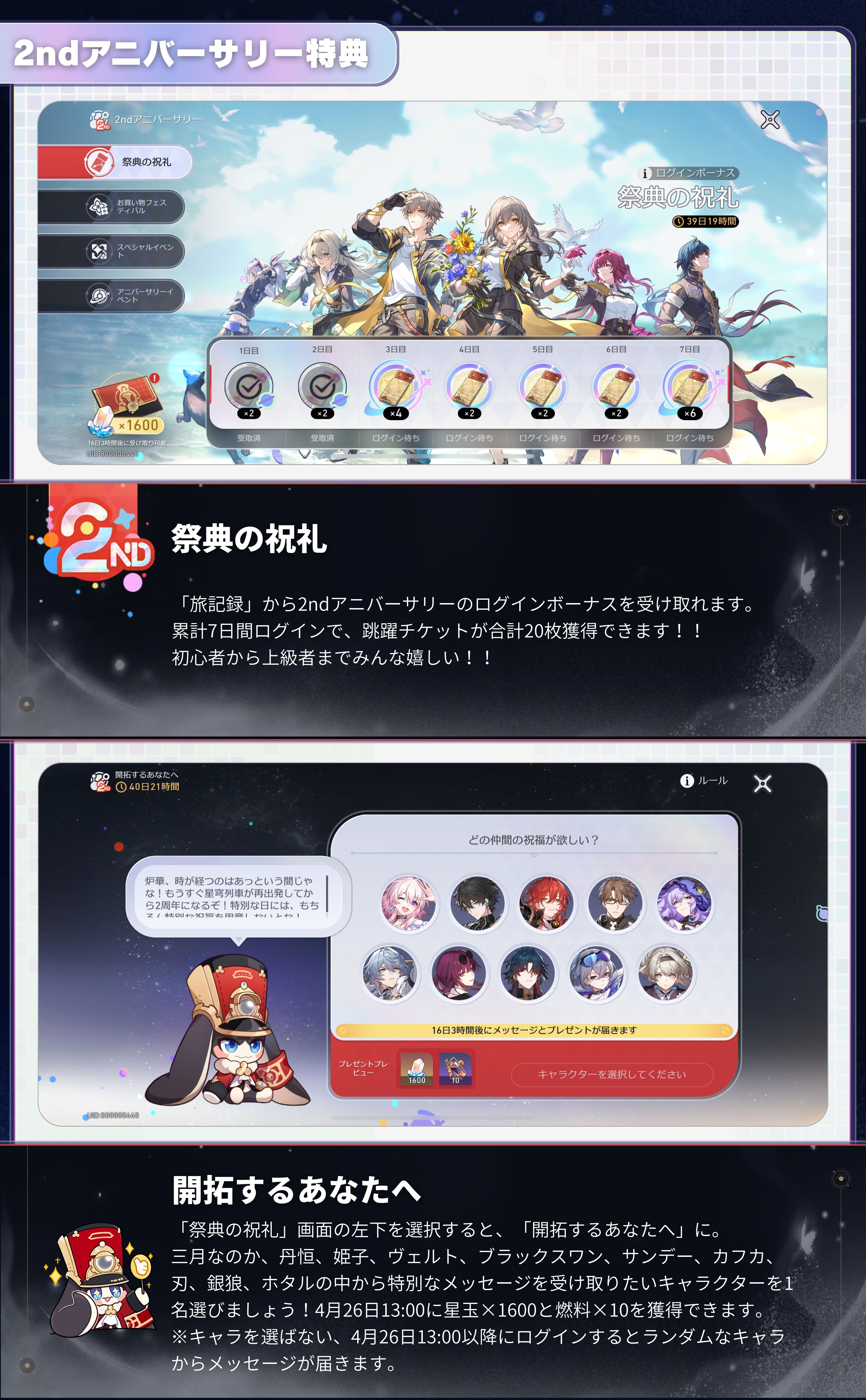 A@即購入可能です。様専用　2nd anniversa サボ キャラクターカード Oriens 2nd Anniversary」グッズを2025年3月28日(金)18時から販売開始