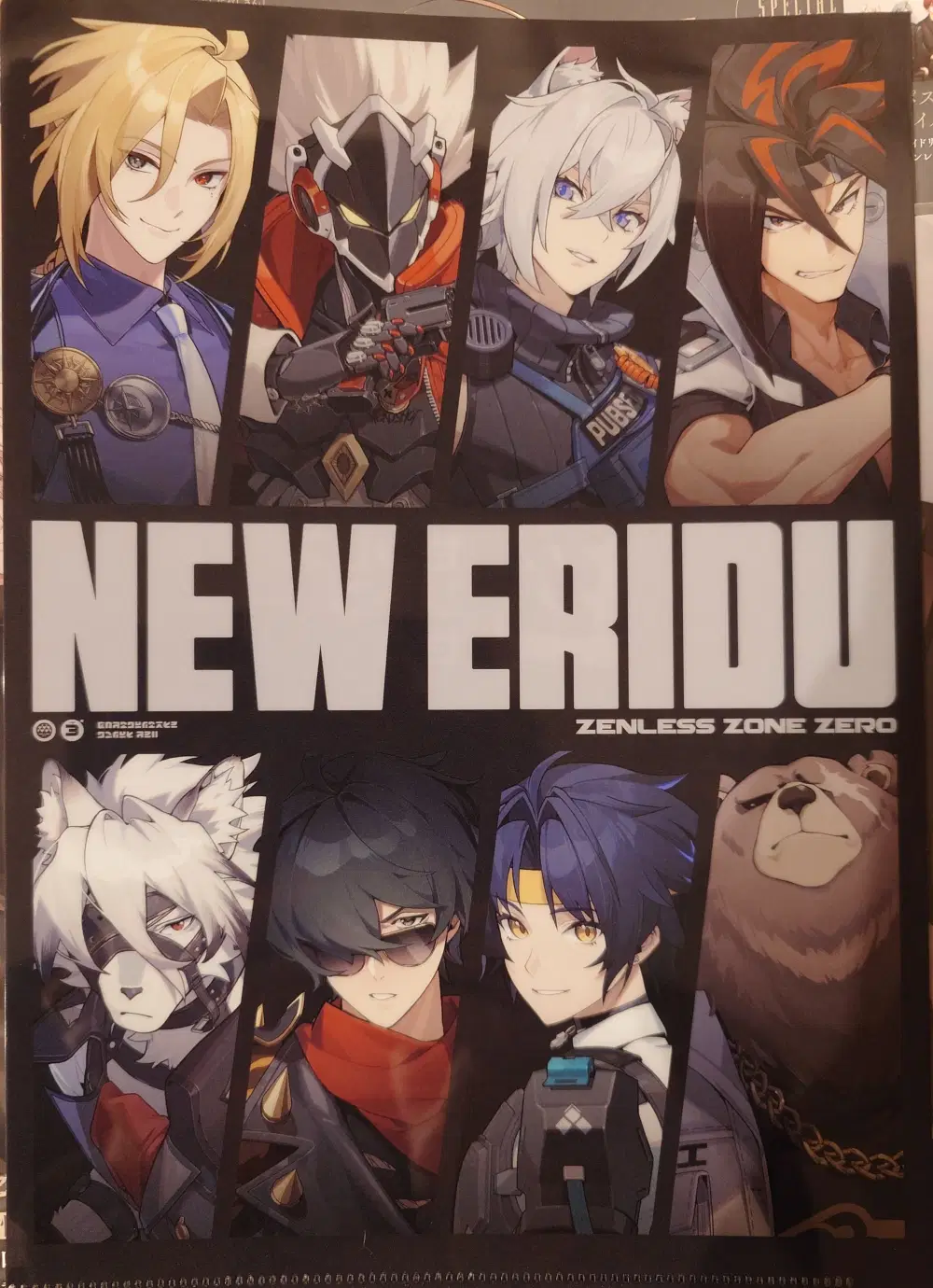 パッシュ！5月号購入！ Zenless Zone Zero | HoYoLAB