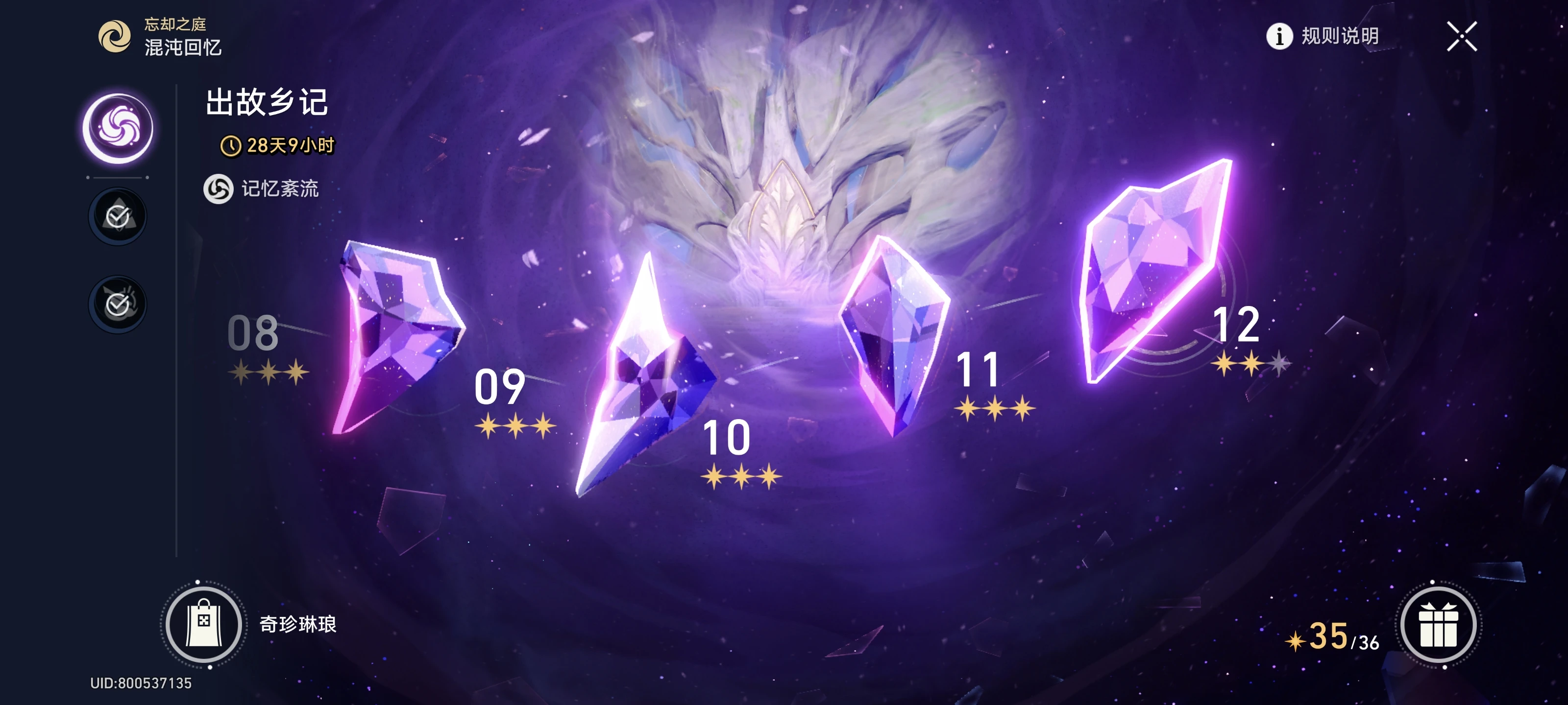 10-honkai-star-rail-hoyolab