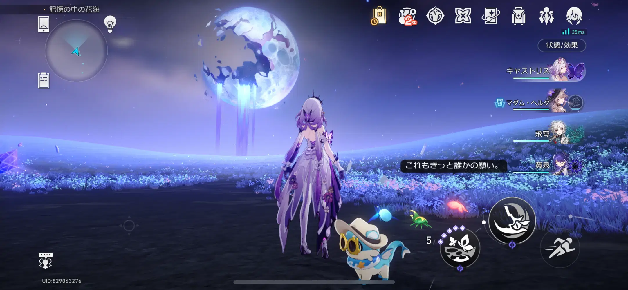 静かなる虚星 MMD】『Overdose』鏡流 Jingliu 鏡流【崩壞：星穹鐵道/Honkai