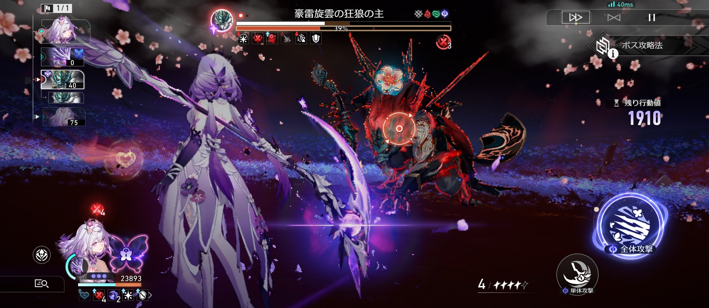 一騎打ち呼雷楽しすぎる Honkai: Star Rail | HoYoLAB