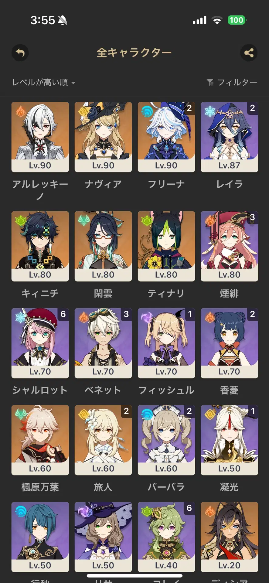 5枚目フリーナ参考画像 原神』Ver.4.2アップデートを本日11月8日に実施。新☆5