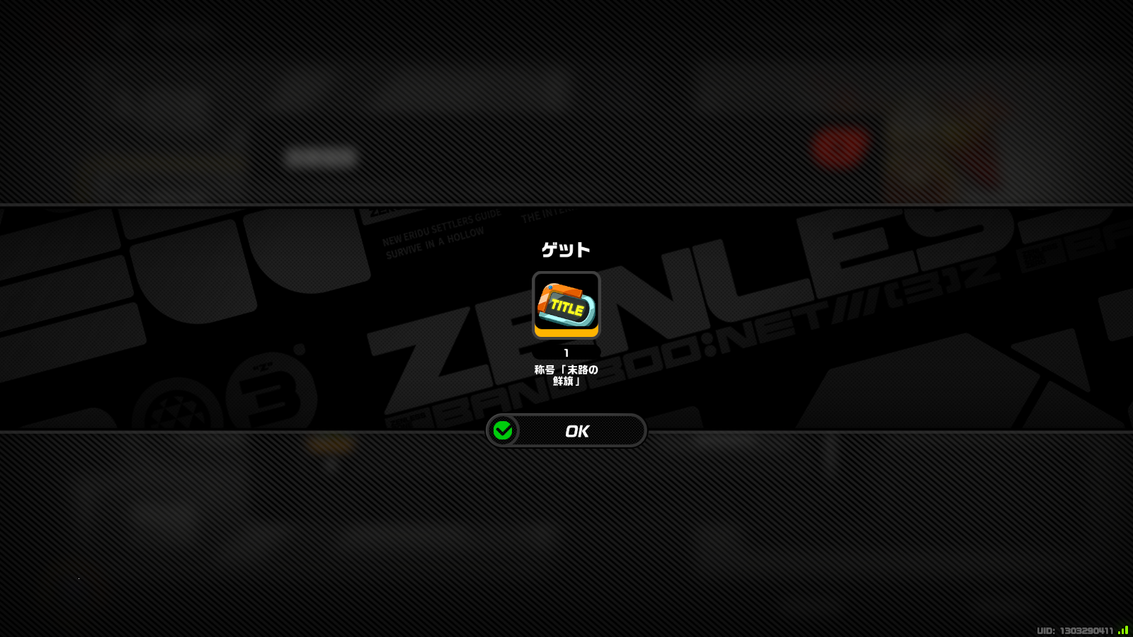 ★最終値下げ★PHENOMENONコート Amazon.co.jp: Z/X ゼクス オフを満喫するタルティニ PR P12-010