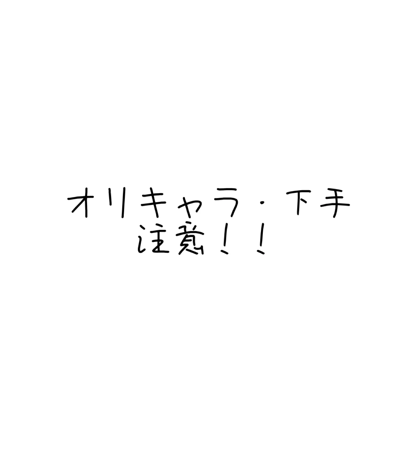 塩里 ✿ プロフ必読 ヒマワリ畑🌻😌