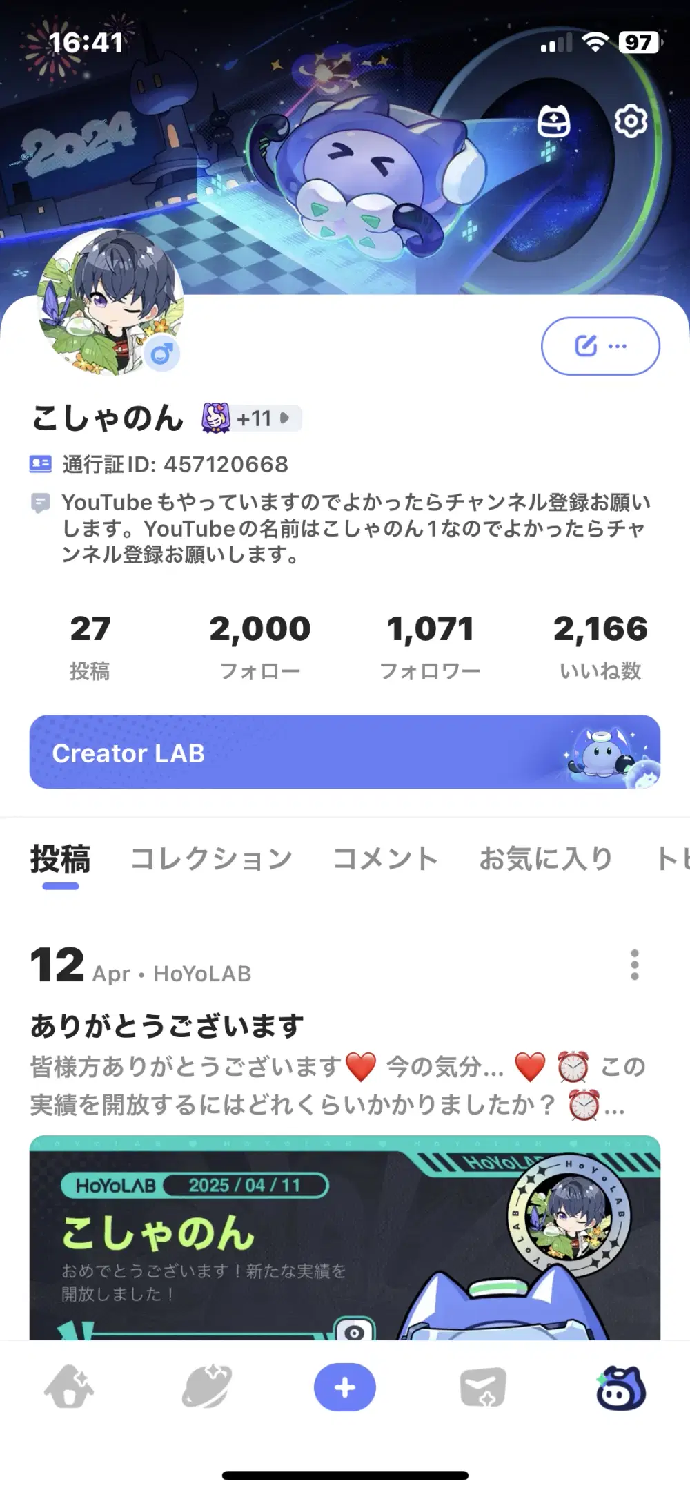 あたりやyoyoyo様 リクエスト 4点 まとめ商品 DEMONSPEED 2 YoYo – Angel2Up