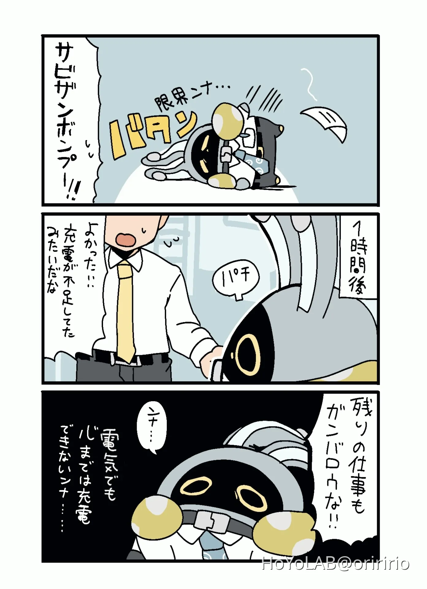 サビ残ボンプ漫画 Zenless Zone Zero | HoYoLAB