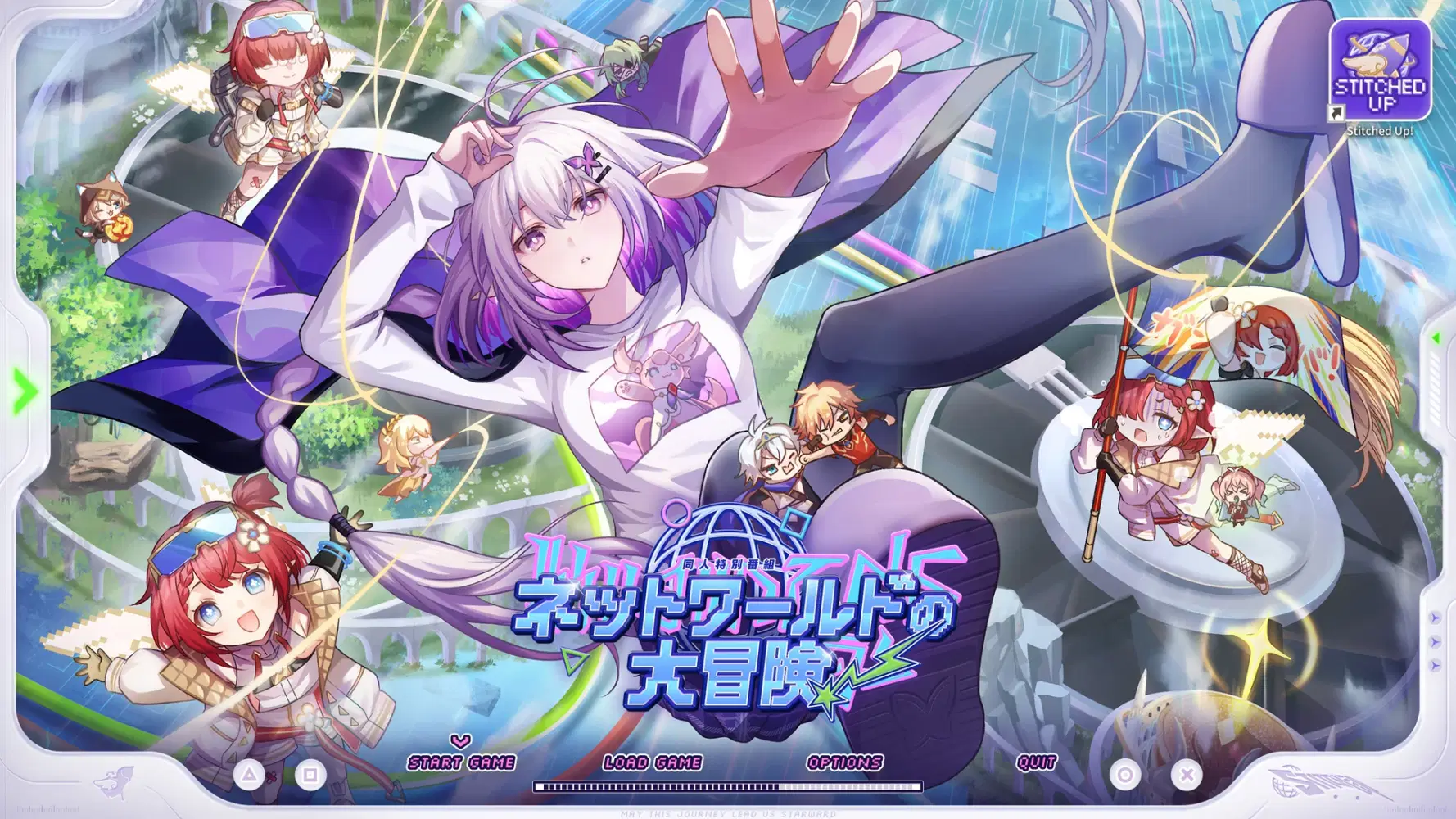 崩壊：スターレイル』2周年記念同人特別番組「ネットワールドの大冒険