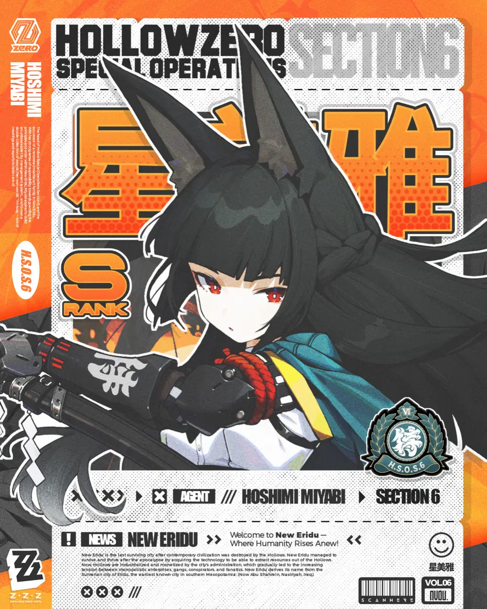 Miyabi poster (fanmade by me) Zenless Zone Zero | HoYoLAB