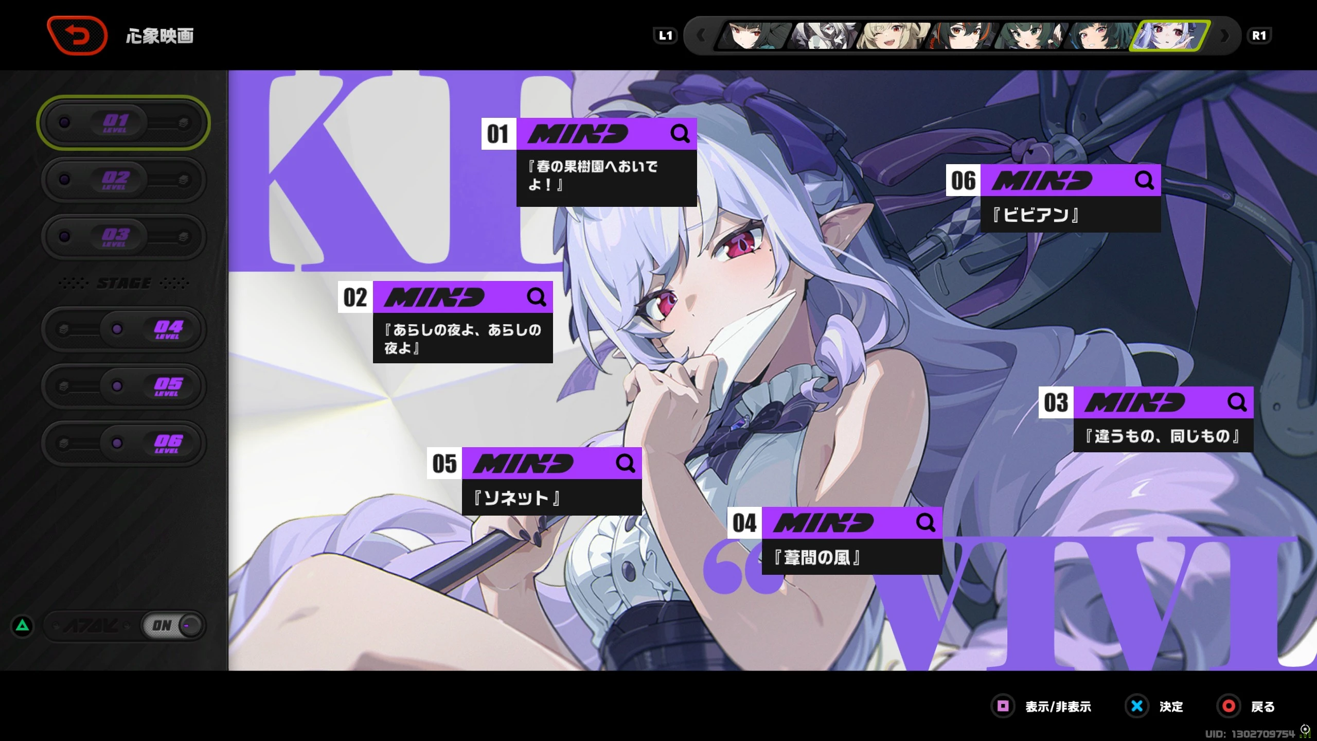 ビビアン好きすぎて我慢できませんでした…!（笑 Zenless Zone Zero