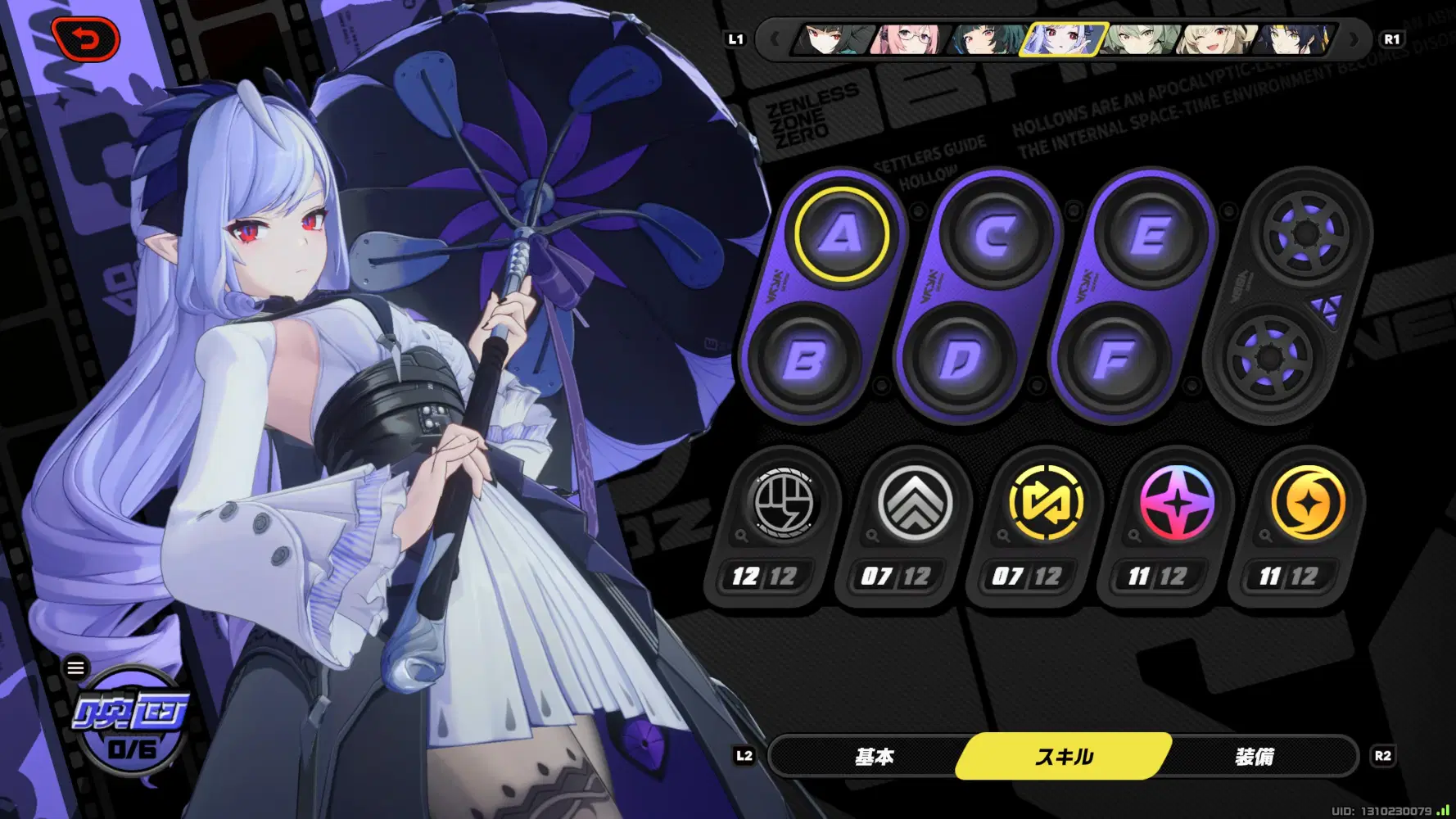 ビビアン育成完了！ Zenless Zone Zero | HoYoLAB