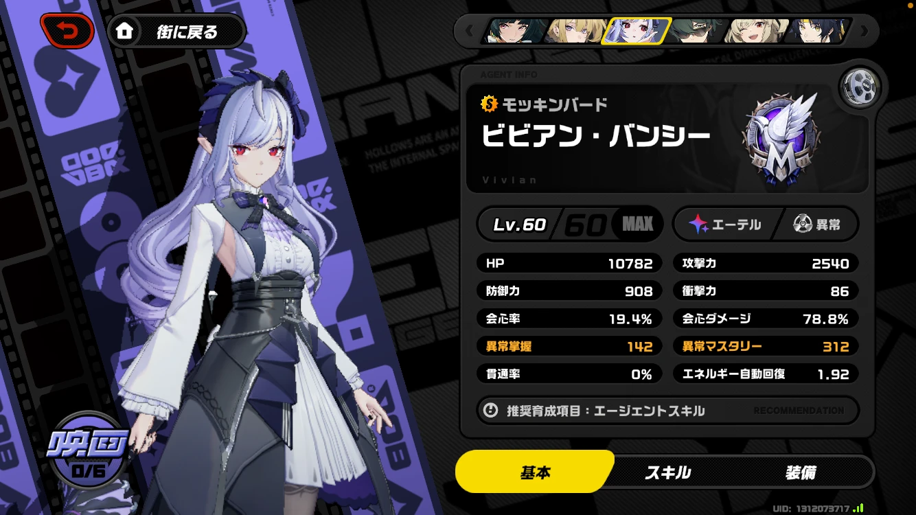 勝った！第3部完！！ Zenless Zone Zero | HoYoLAB