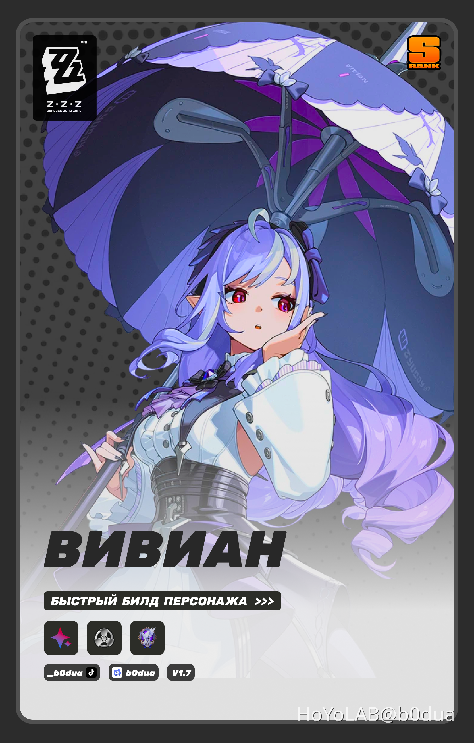 vivianページ d5695068d39ff4595303bd575c94ca
