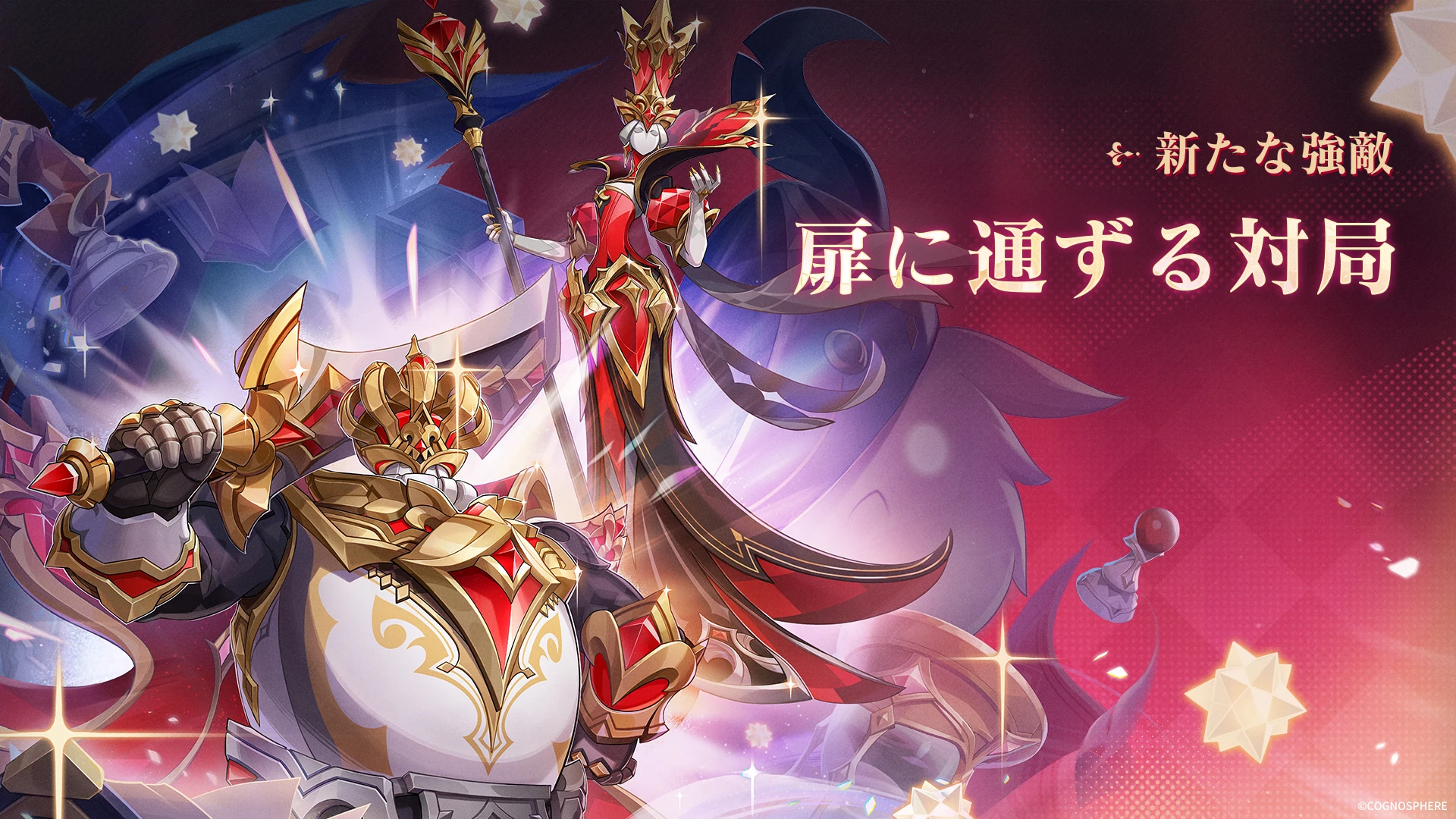 チェスはめちゃくちゃ重要という話 Genshin Impact | HoYoLAB