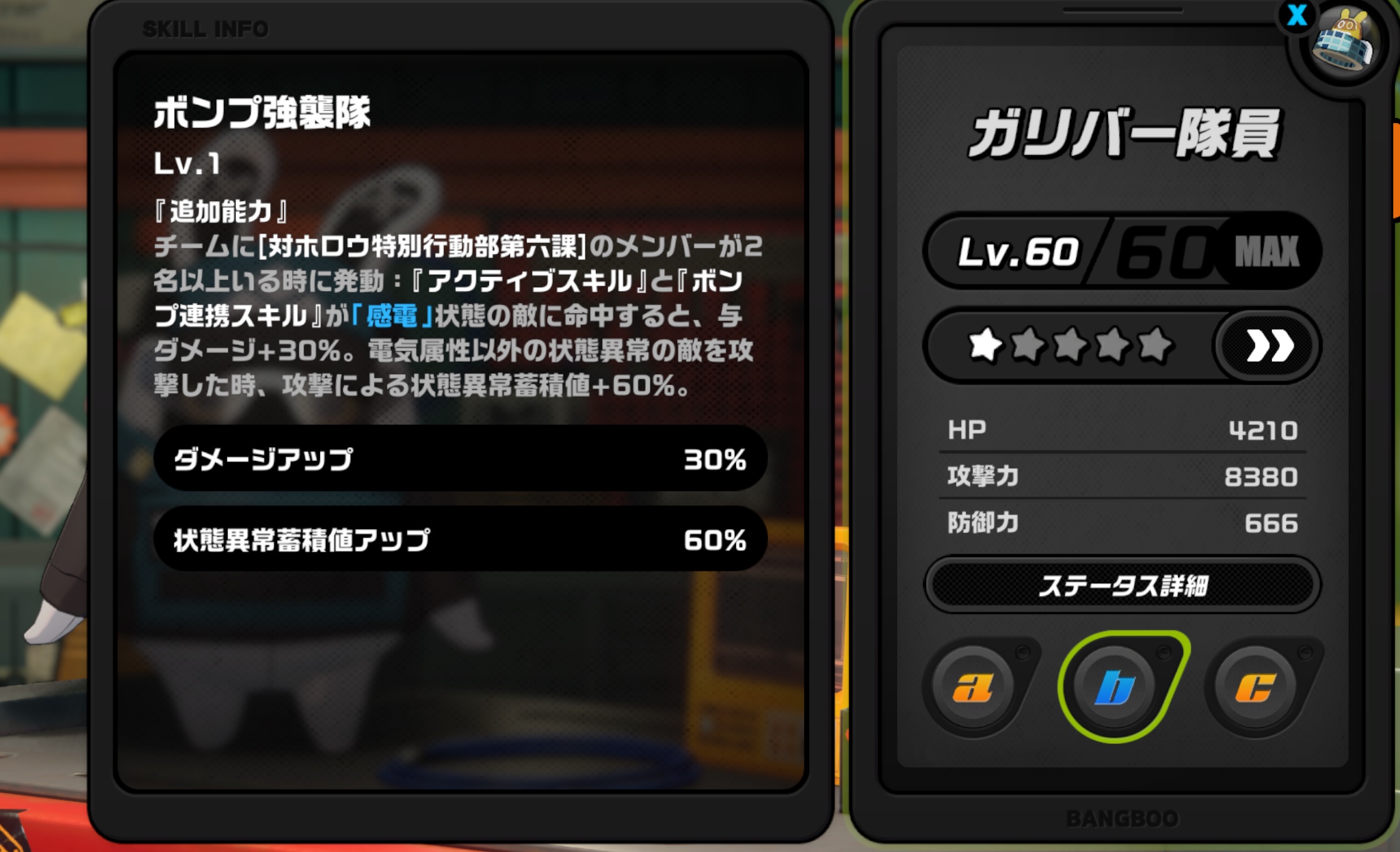 モッキンバード陣営ボンプ「ロビン」が強い上に発動条件ゆるゆるな件
