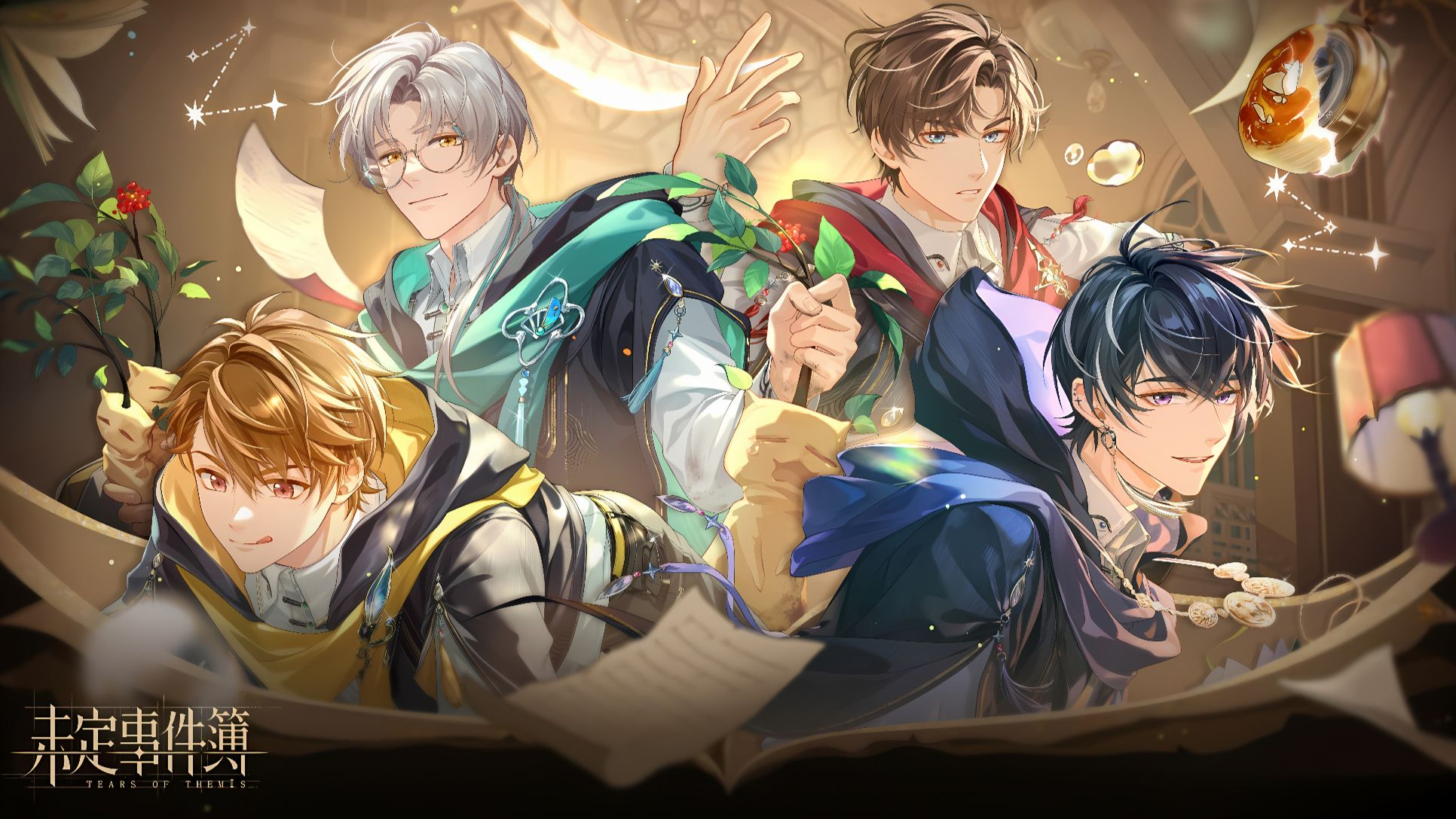 Forever Young: Amorae Ensnare ✦【少年如你之心动魔咒】✦ Info