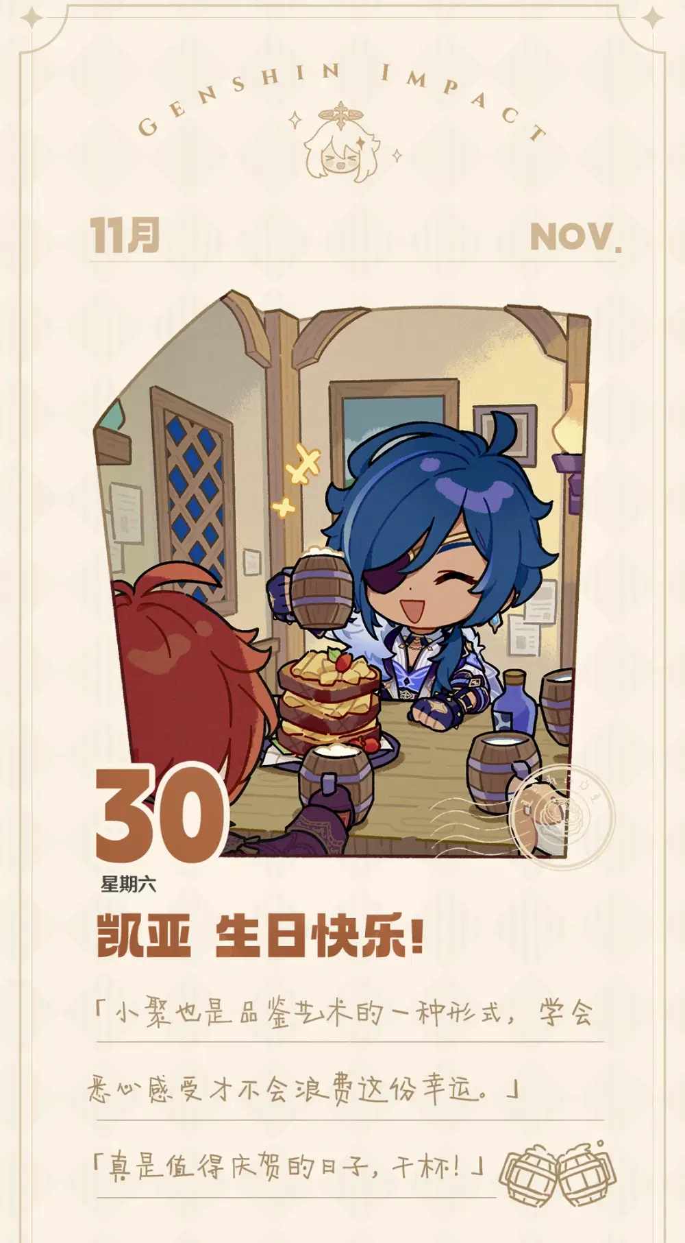 Why LucKae is Based Genshin Impact | HoYoLAB