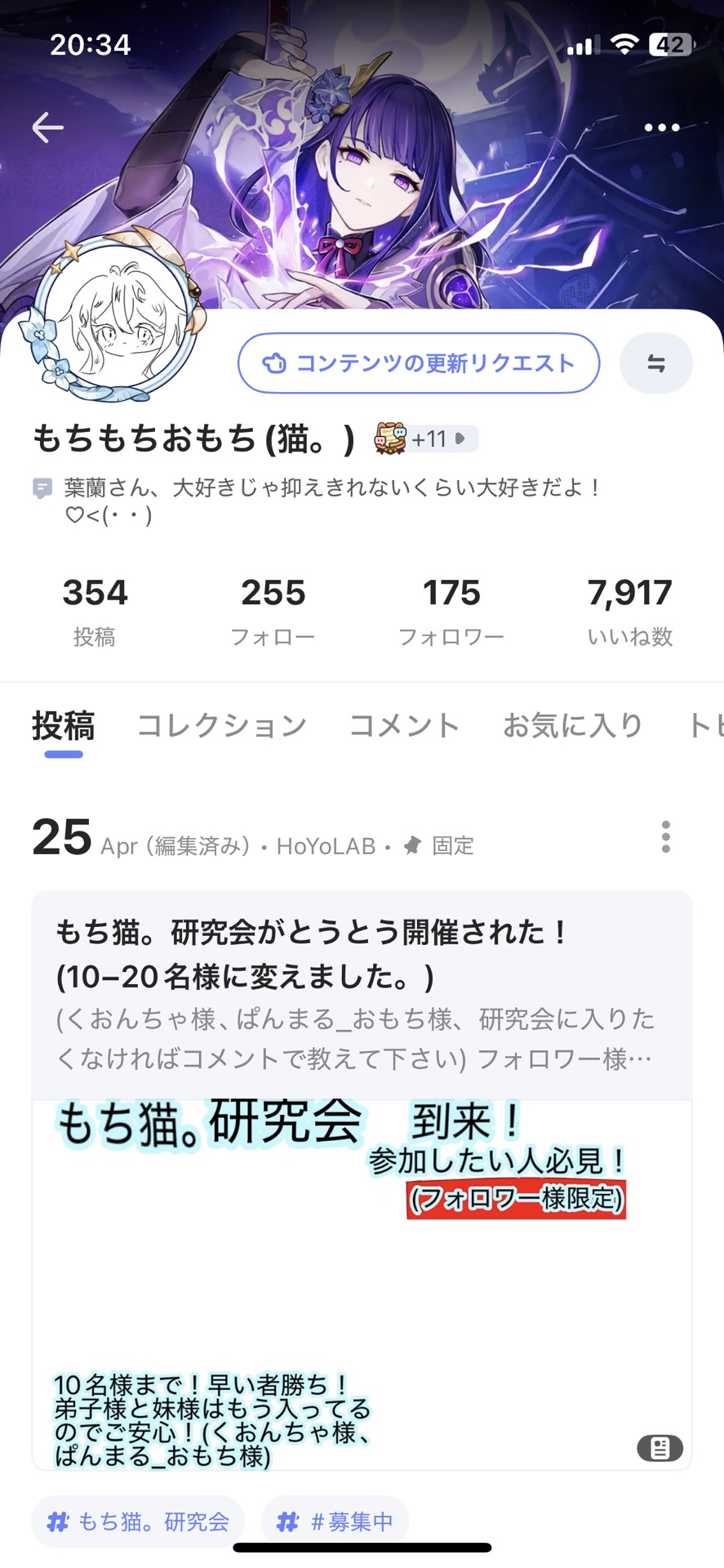 hoyoversecafe 海外限定 特典 宣伝！ | HoYoLAB