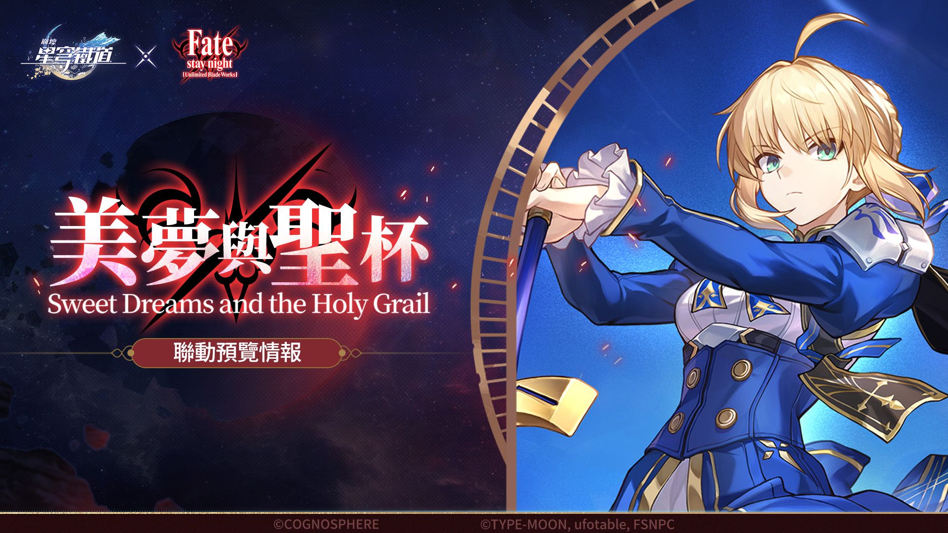 Fate UBW ufotable dining セリフ缶バッジ ランサー ufotable dining Fate UBW 復刻 お楽しみくじ 缶バッジ ランサー