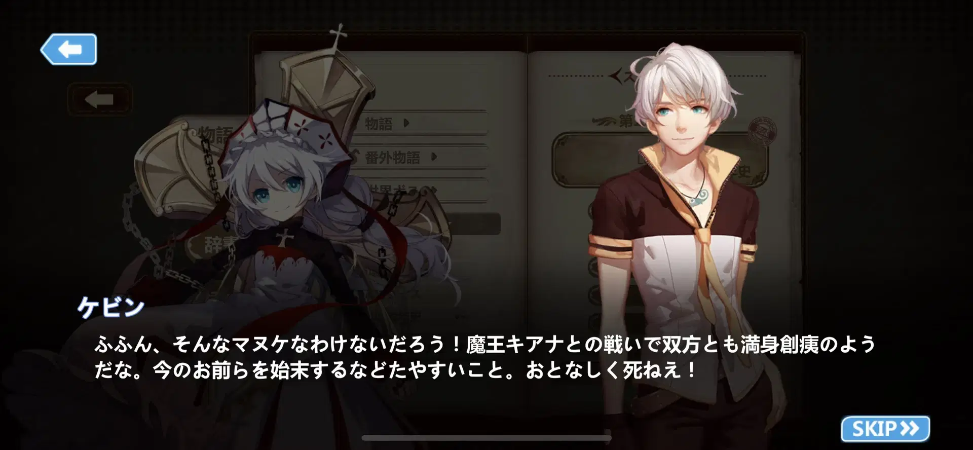 崩壊学園のケビンの好きなセリフTOP12 Honkai Impact 3rd | HoYoLAB