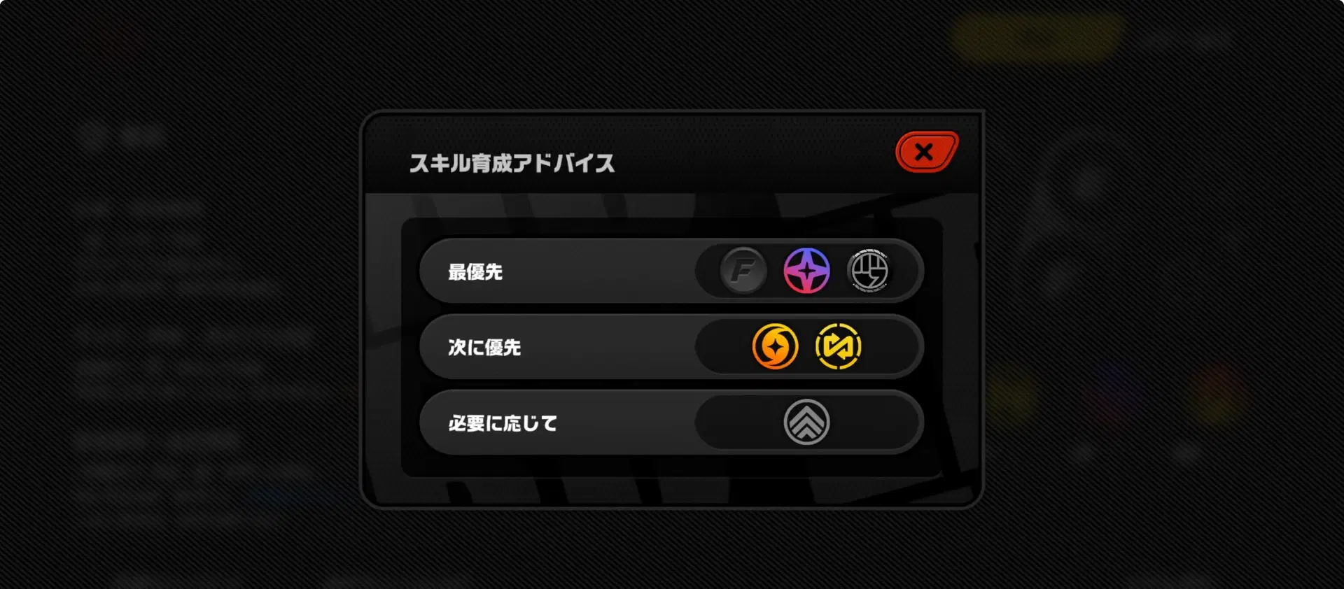 まだ間に合う！！ZZZやったら後悔すること〜キャラ育成編