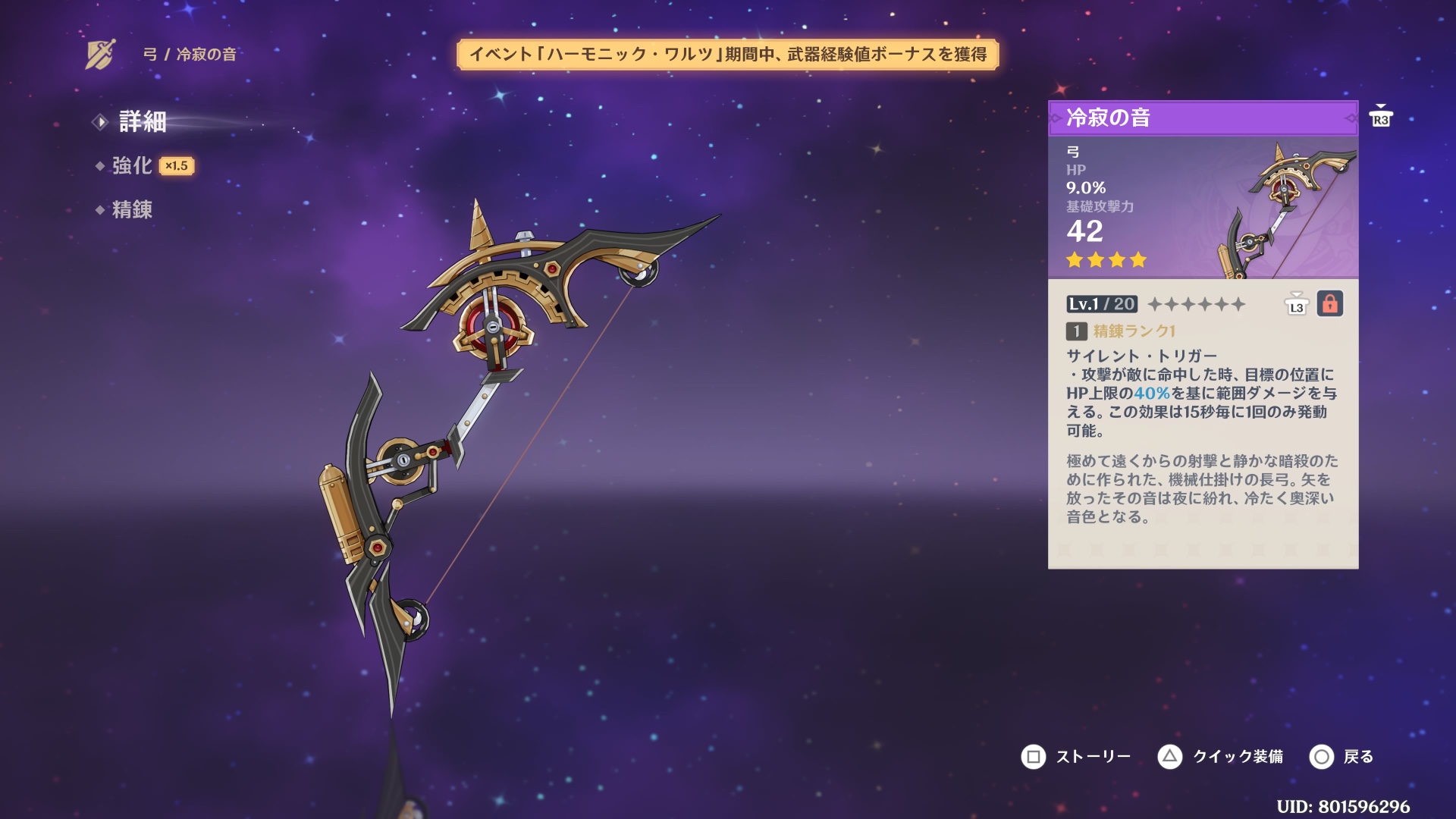 原神 武器 まとめ売り Amazon.co.jp: 原神 げんしん 4個 22cm ミニ武器 鍾離 魈(しょう