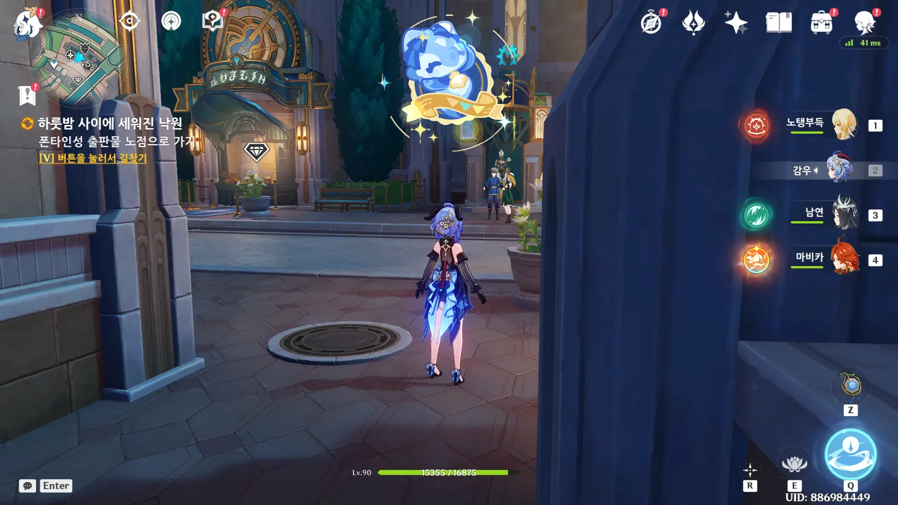 커뮤니즘 호 하는 게임 Genshin Impact | HoYoLAB