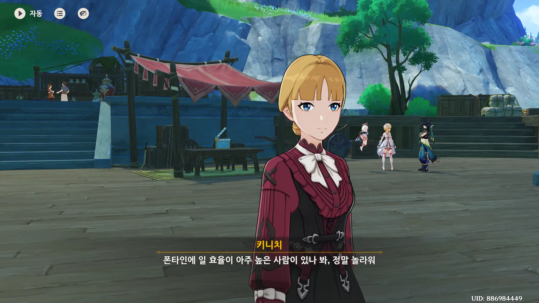 커뮤니즘 호 하는 게임 Genshin Impact | HoYoLAB