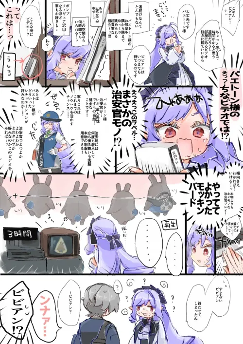 ❤️あお様❤️ FsoyG22aAAAEeMw.jpg