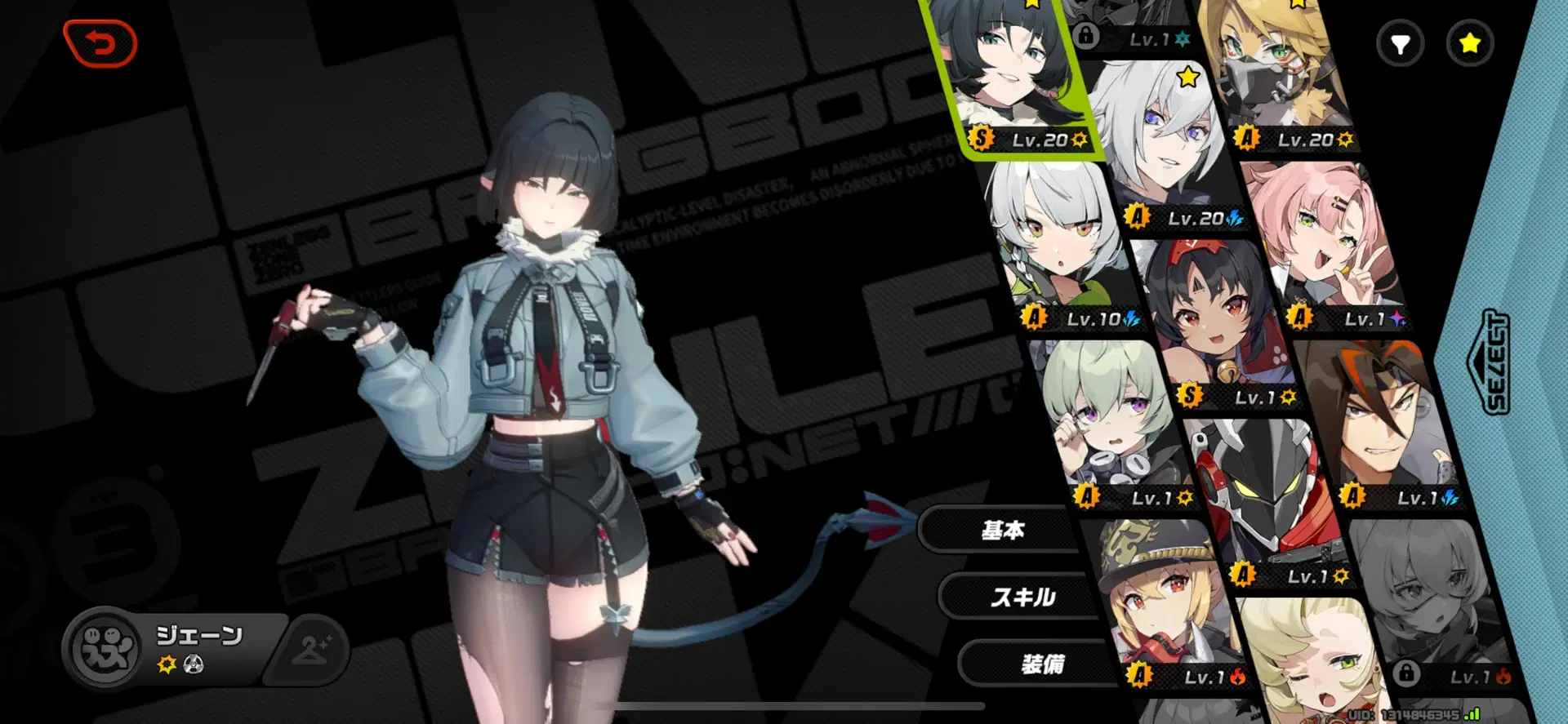 引いといた方がいいキャラ教えてください Zenless Zone Zero | HoYoLAB
