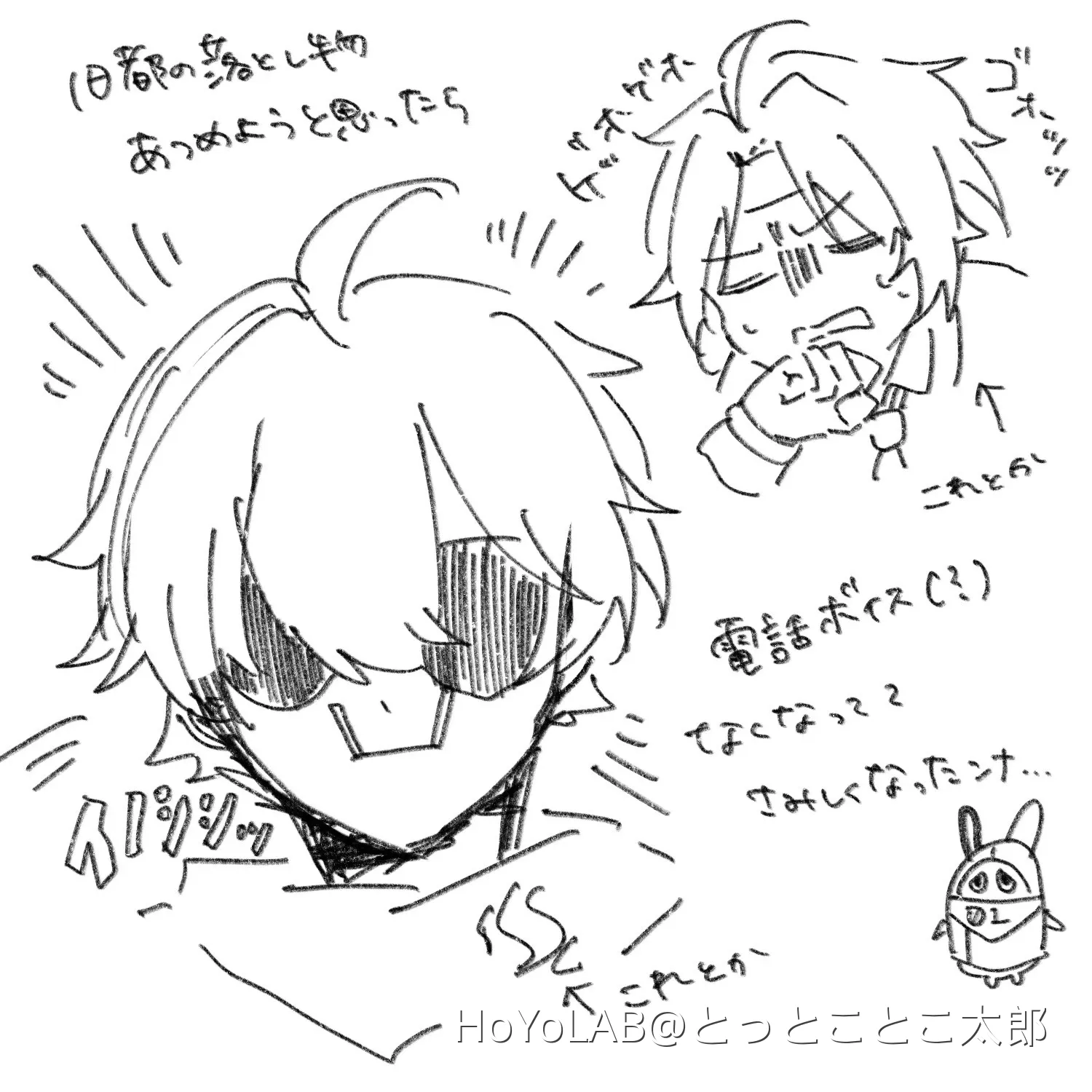どっちに驚いてるかわからない絵 おえかき Zenless Zone Zero | HoYoLAB
