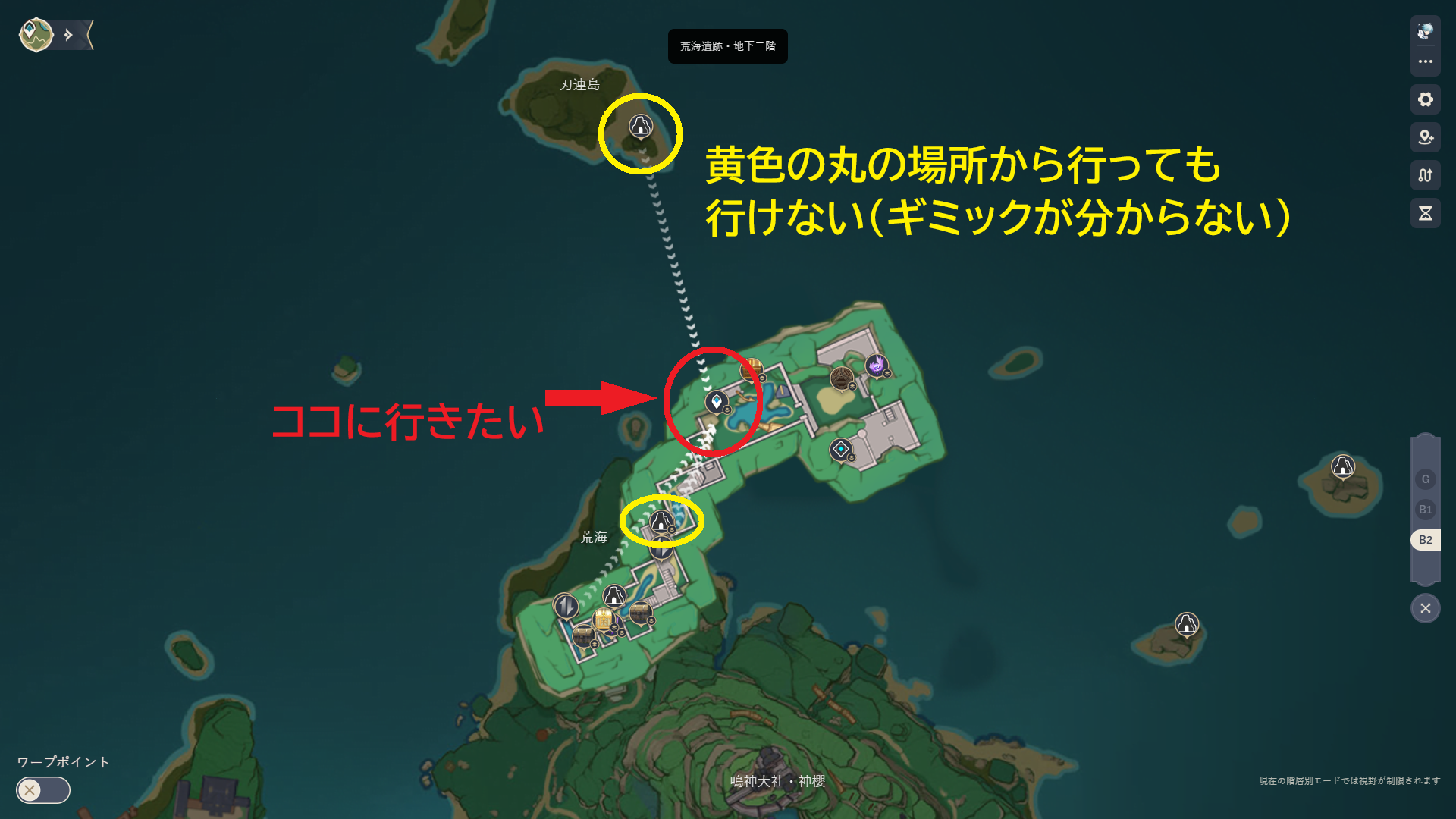 【解決済み!】稲妻・荒海近くの地下のワープポイントの行き方が分かりません! Genshin Impact | HoYoLAB