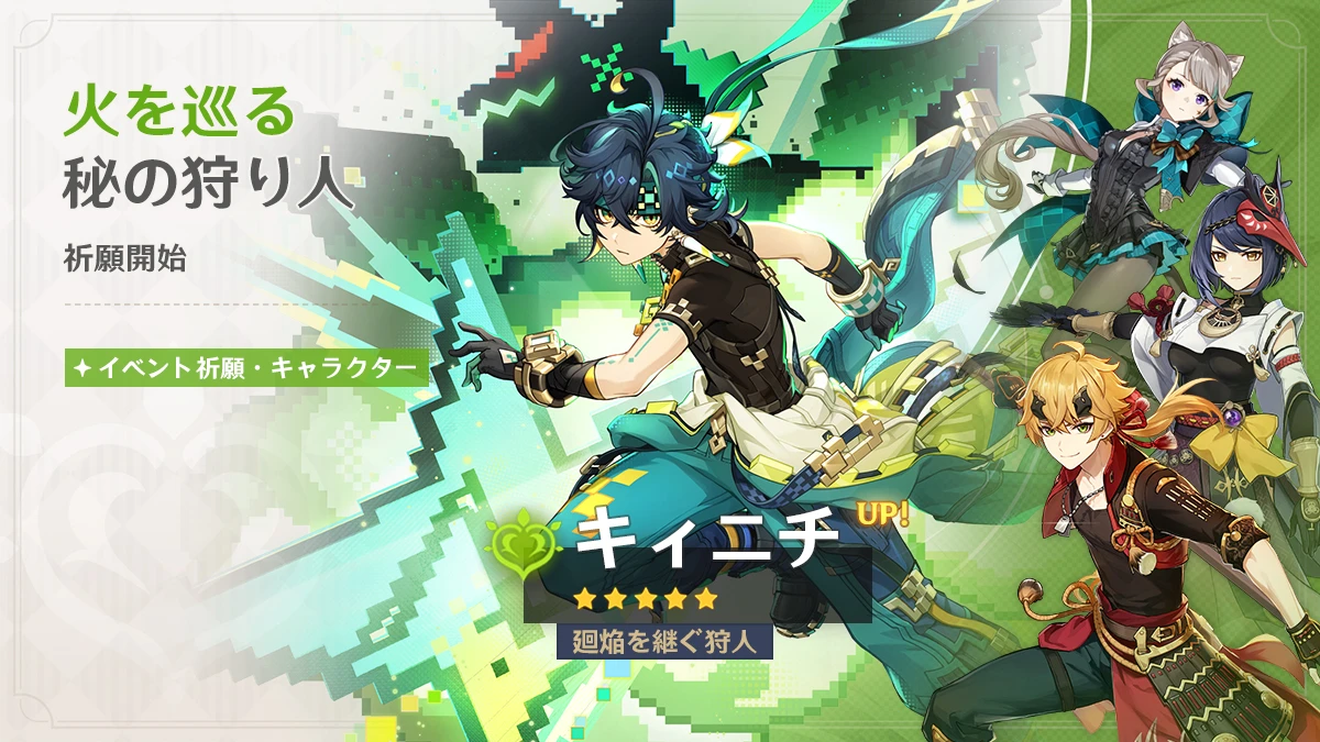 雷電　カード　原神 原神】雷電将軍(カード)の評価と入手方法 - ゲームウィズ
